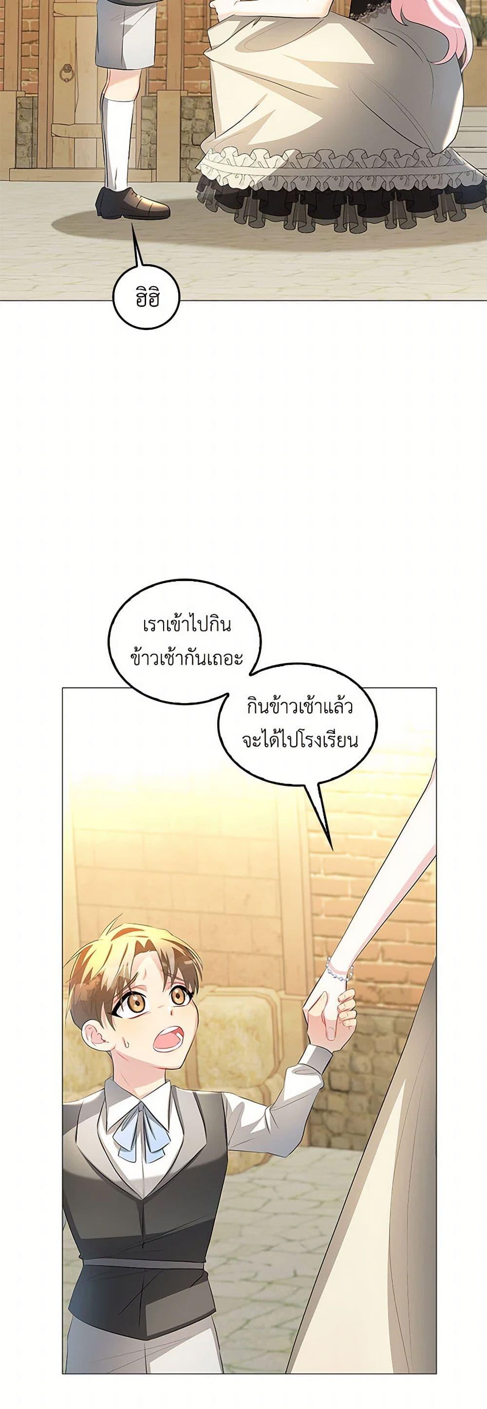 Manga-lc-com อ่านมังงะ อ่านการ์ตูน ออนไลน์ ฟรี Your Regrets Mean Nothing to Me ตอนที่ 1 2 3 4 5 6 7 8 9 10 11 12 13 14 ฟรี ไม่มีโฆษณา Manga-lc - อ่าน มังงะ อ่าน การ์ตูน ออนไลน์ อ่านมังงะ ฟรี