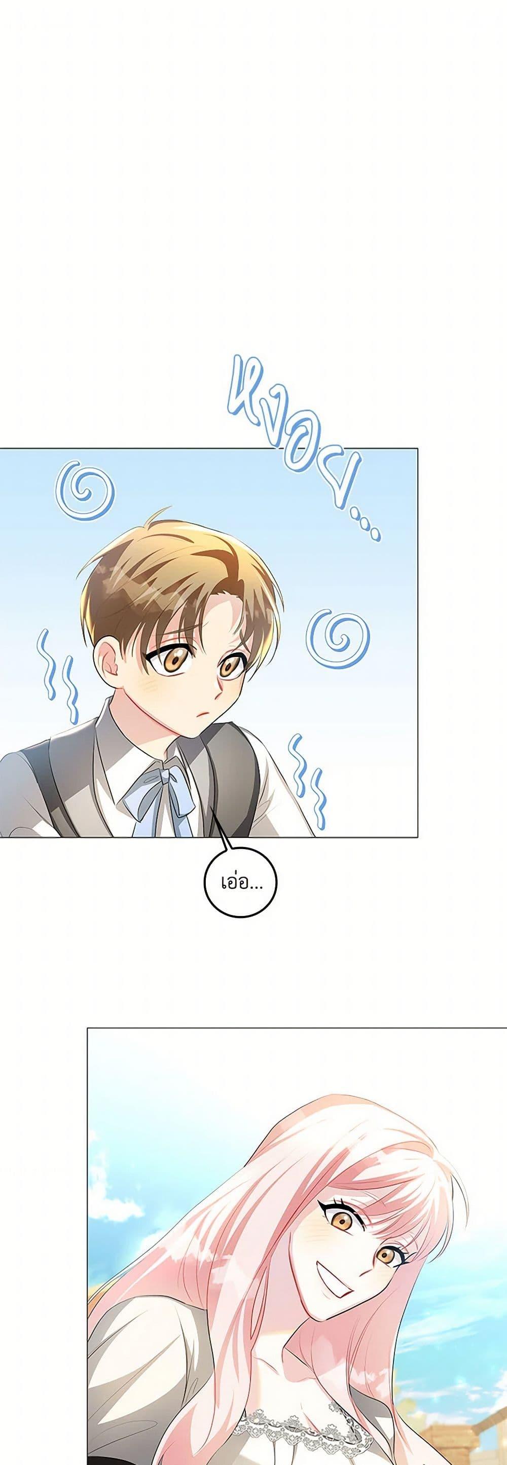 Manga-lc-com อ่านมังงะ อ่านการ์ตูน ออนไลน์ ฟรี Your Regrets Mean Nothing to Me ตอนที่ 1 2 3 4 5 6 7 8 9 10 11 12 13 14 ฟรี ไม่มีโฆษณา Manga-lc - อ่าน มังงะ อ่าน การ์ตูน ออนไลน์ อ่านมังงะ ฟรี