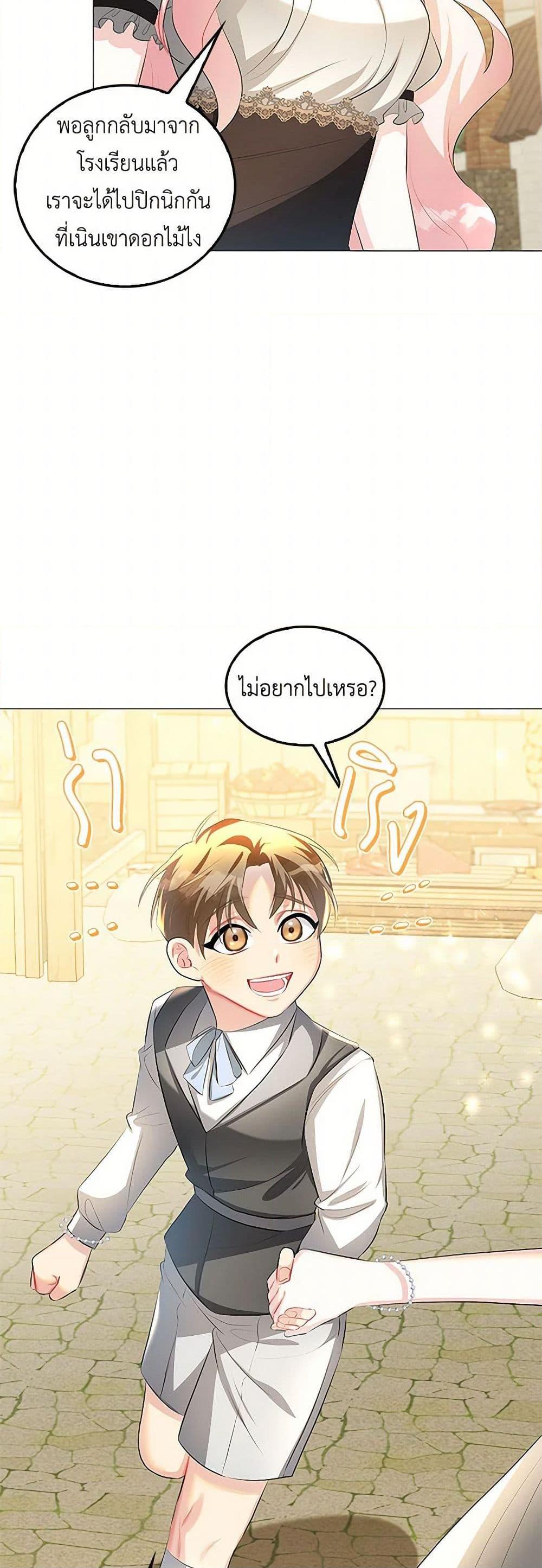 Manga-lc-com อ่านมังงะ อ่านการ์ตูน ออนไลน์ ฟรี Your Regrets Mean Nothing to Me ตอนที่ 1 2 3 4 5 6 7 8 9 10 11 12 13 14 ฟรี ไม่มีโฆษณา Manga-lc - อ่าน มังงะ อ่าน การ์ตูน ออนไลน์ อ่านมังงะ ฟรี