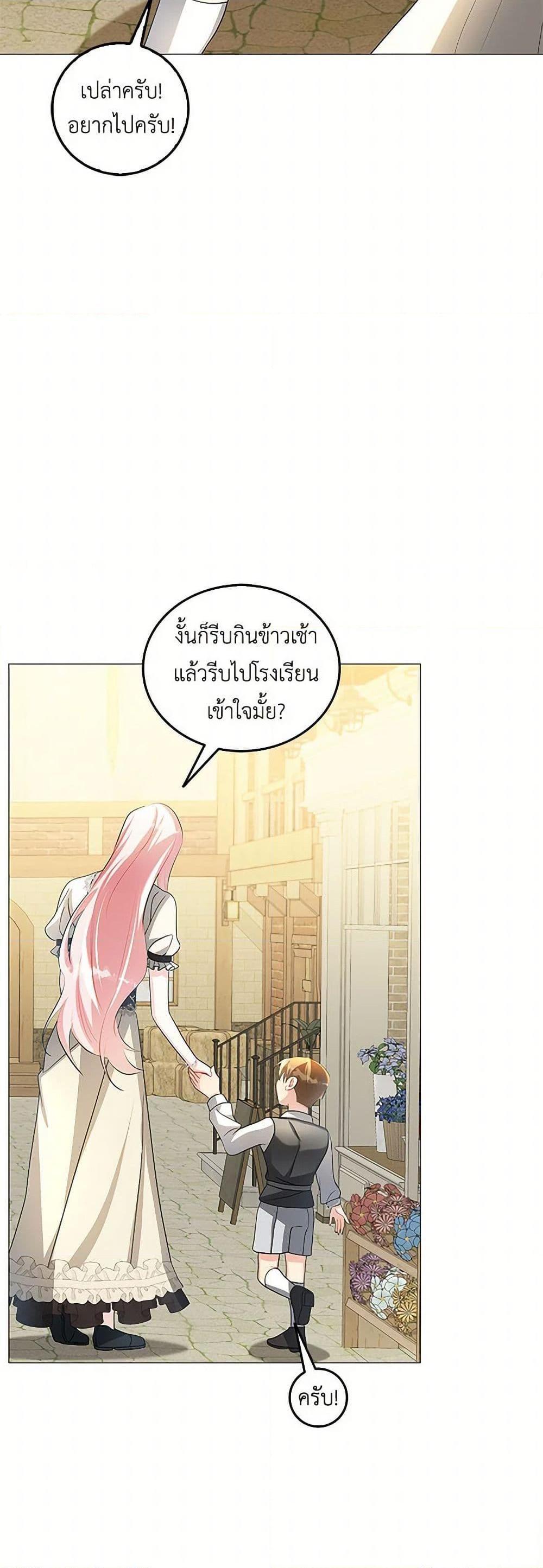 Manga-lc-com อ่านมังงะ อ่านการ์ตูน ออนไลน์ ฟรี Your Regrets Mean Nothing to Me ตอนที่ 1 2 3 4 5 6 7 8 9 10 11 12 13 14 ฟรี ไม่มีโฆษณา Manga-lc - อ่าน มังงะ อ่าน การ์ตูน ออนไลน์ อ่านมังงะ ฟรี