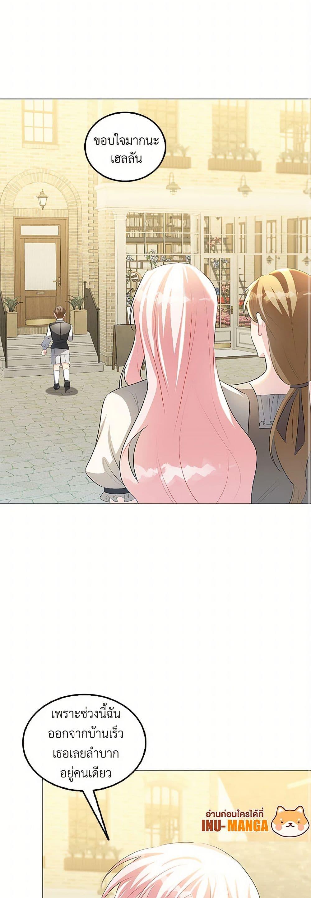 Manga-lc-com อ่านมังงะ อ่านการ์ตูน ออนไลน์ ฟรี Your Regrets Mean Nothing to Me ตอนที่ 1 2 3 4 5 6 7 8 9 10 11 12 13 14 ฟรี ไม่มีโฆษณา Manga-lc - อ่าน มังงะ อ่าน การ์ตูน ออนไลน์ อ่านมังงะ ฟรี
