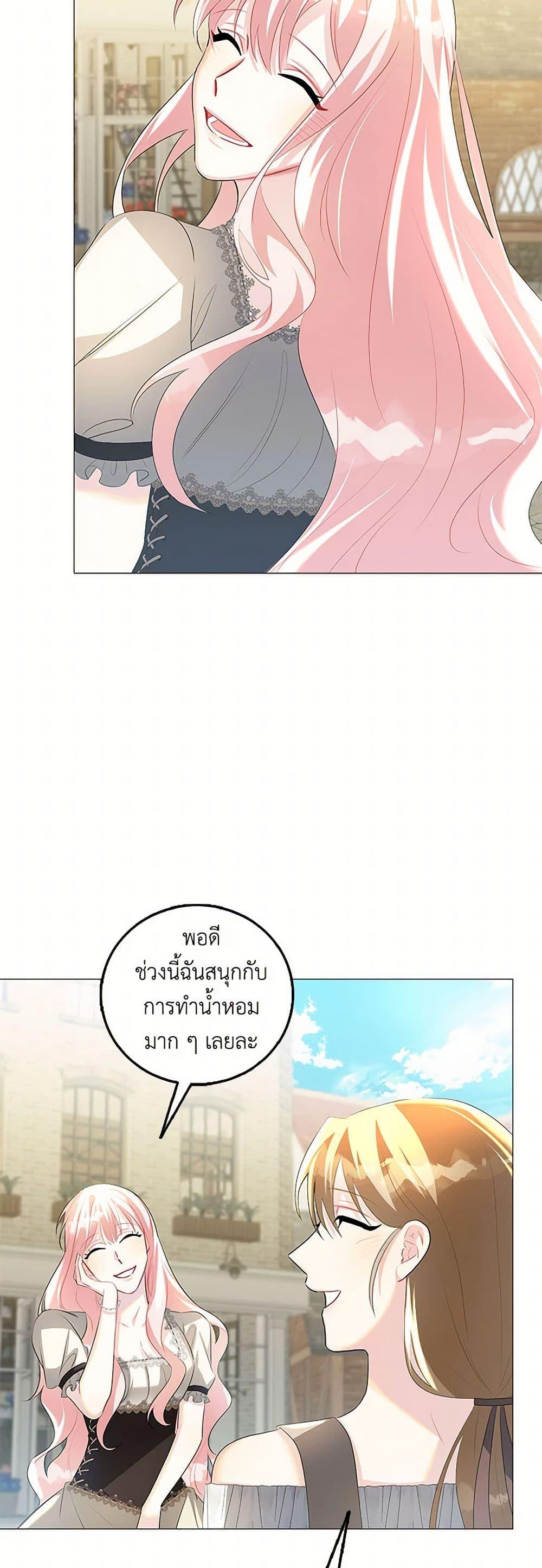 Manga-lc-com อ่านมังงะ อ่านการ์ตูน ออนไลน์ ฟรี Your Regrets Mean Nothing to Me ตอนที่ 1 2 3 4 5 6 7 8 9 10 11 12 13 14 ฟรี ไม่มีโฆษณา Manga-lc - อ่าน มังงะ อ่าน การ์ตูน ออนไลน์ อ่านมังงะ ฟรี