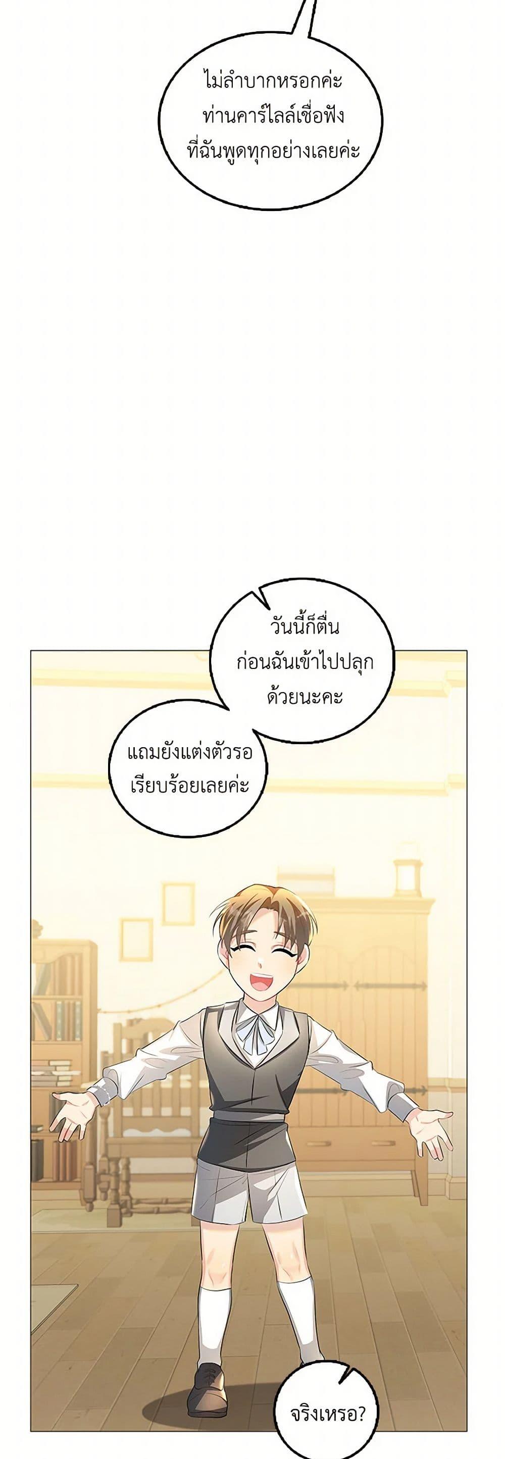 Manga-lc-com อ่านมังงะ อ่านการ์ตูน ออนไลน์ ฟรี Your Regrets Mean Nothing to Me ตอนที่ 1 2 3 4 5 6 7 8 9 10 11 12 13 14 ฟรี ไม่มีโฆษณา Manga-lc - อ่าน มังงะ อ่าน การ์ตูน ออนไลน์ อ่านมังงะ ฟรี