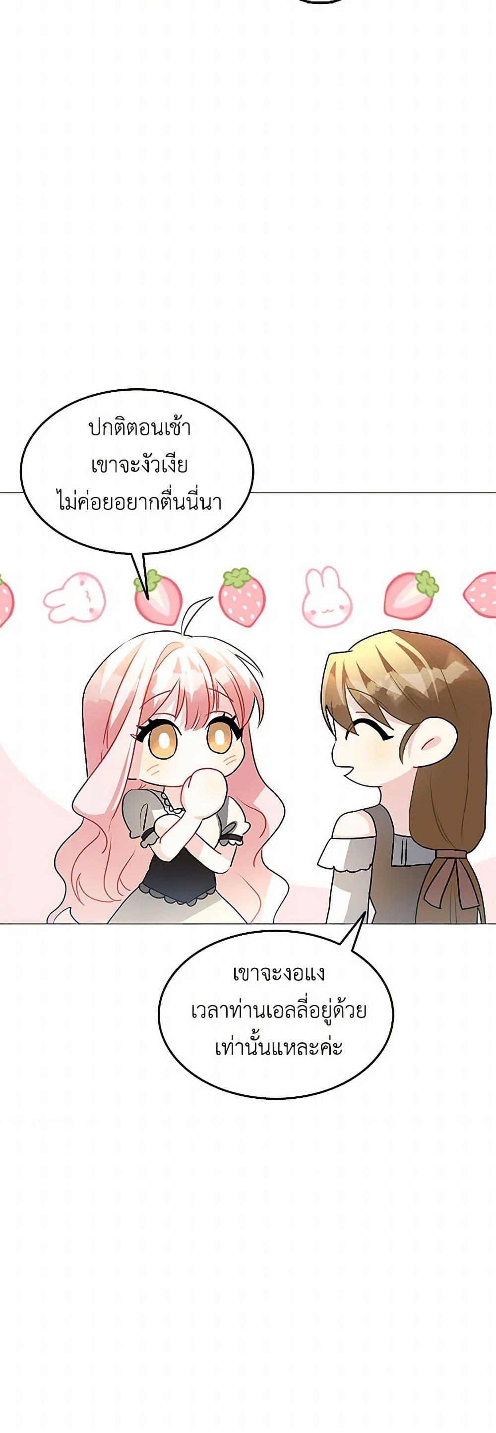 Manga-lc-com อ่านมังงะ อ่านการ์ตูน ออนไลน์ ฟรี Your Regrets Mean Nothing to Me ตอนที่ 1 2 3 4 5 6 7 8 9 10 11 12 13 14 ฟรี ไม่มีโฆษณา Manga-lc - อ่าน มังงะ อ่าน การ์ตูน ออนไลน์ อ่านมังงะ ฟรี