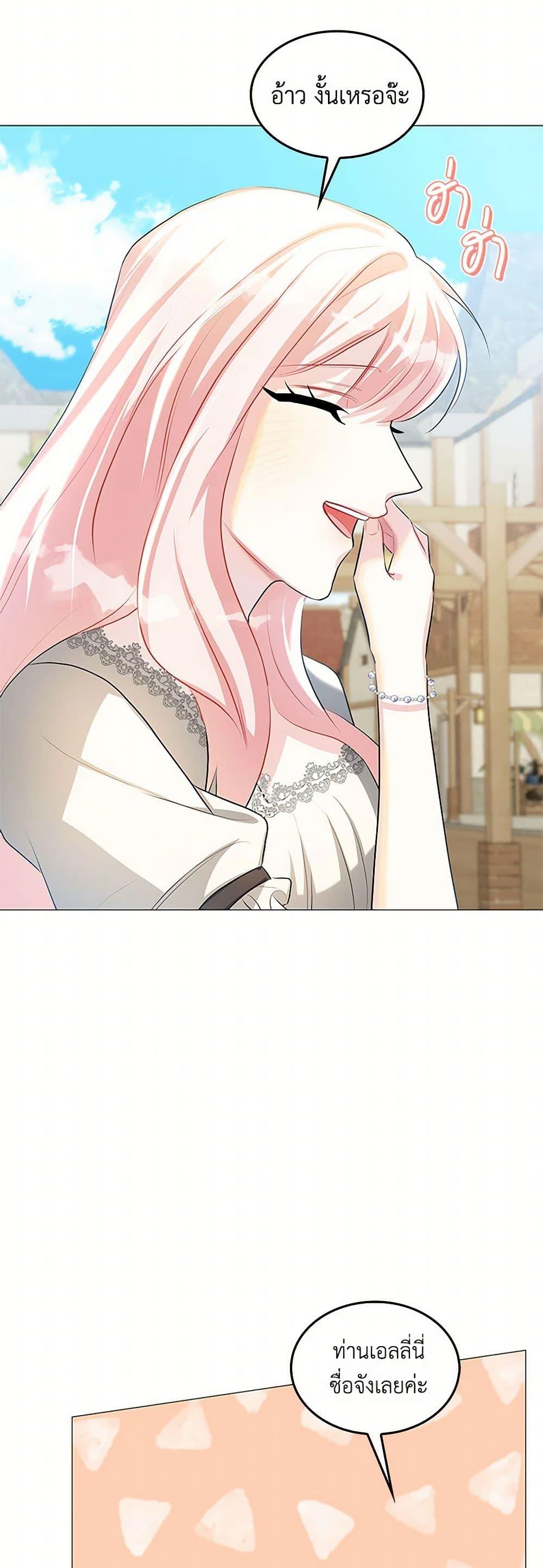 Manga-lc-com อ่านมังงะ อ่านการ์ตูน ออนไลน์ ฟรี Your Regrets Mean Nothing to Me ตอนที่ 1 2 3 4 5 6 7 8 9 10 11 12 13 14 ฟรี ไม่มีโฆษณา Manga-lc - อ่าน มังงะ อ่าน การ์ตูน ออนไลน์ อ่านมังงะ ฟรี