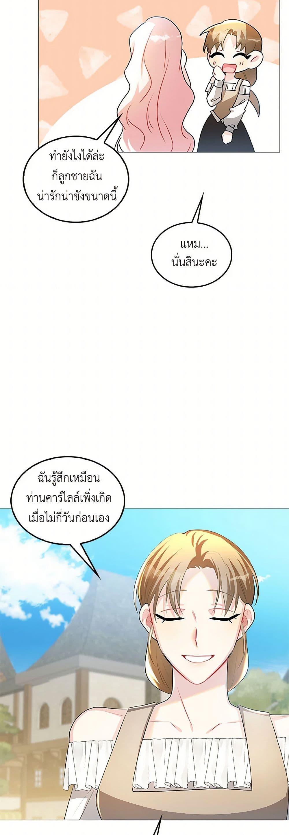 Manga-lc-com อ่านมังงะ อ่านการ์ตูน ออนไลน์ ฟรี Your Regrets Mean Nothing to Me ตอนที่ 1 2 3 4 5 6 7 8 9 10 11 12 13 14 ฟรี ไม่มีโฆษณา Manga-lc - อ่าน มังงะ อ่าน การ์ตูน ออนไลน์ อ่านมังงะ ฟรี