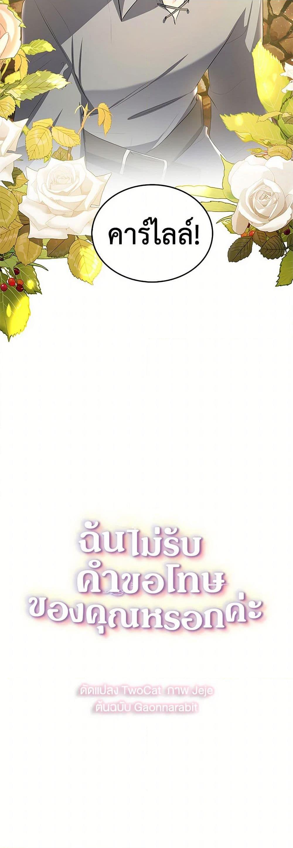 Manga-lc-com อ่านมังงะ อ่านการ์ตูน ออนไลน์ ฟรี Your Regrets Mean Nothing to Me ตอนที่ 1 2 3 4 5 6 7 8 9 10 11 12 13 14 ฟรี ไม่มีโฆษณา Manga-lc - อ่าน มังงะ อ่าน การ์ตูน ออนไลน์ อ่านมังงะ ฟรี