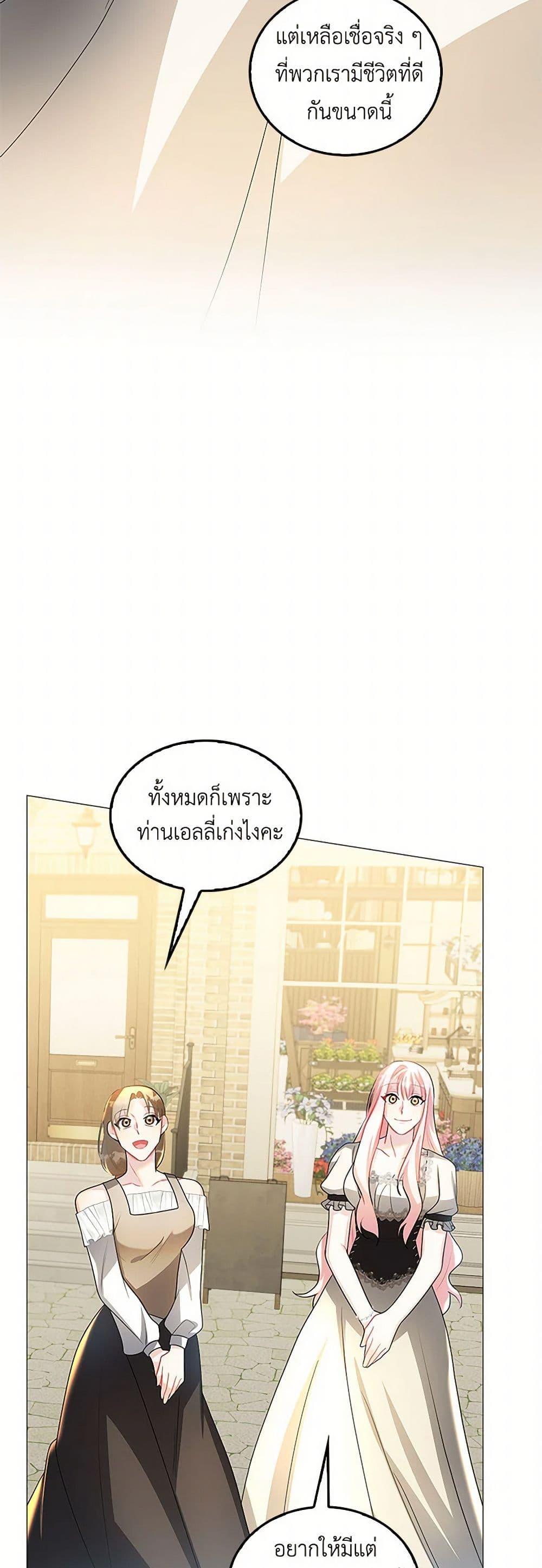 Manga-lc-com อ่านมังงะ อ่านการ์ตูน ออนไลน์ ฟรี Your Regrets Mean Nothing to Me ตอนที่ 1 2 3 4 5 6 7 8 9 10 11 12 13 14 ฟรี ไม่มีโฆษณา Manga-lc - อ่าน มังงะ อ่าน การ์ตูน ออนไลน์ อ่านมังงะ ฟรี