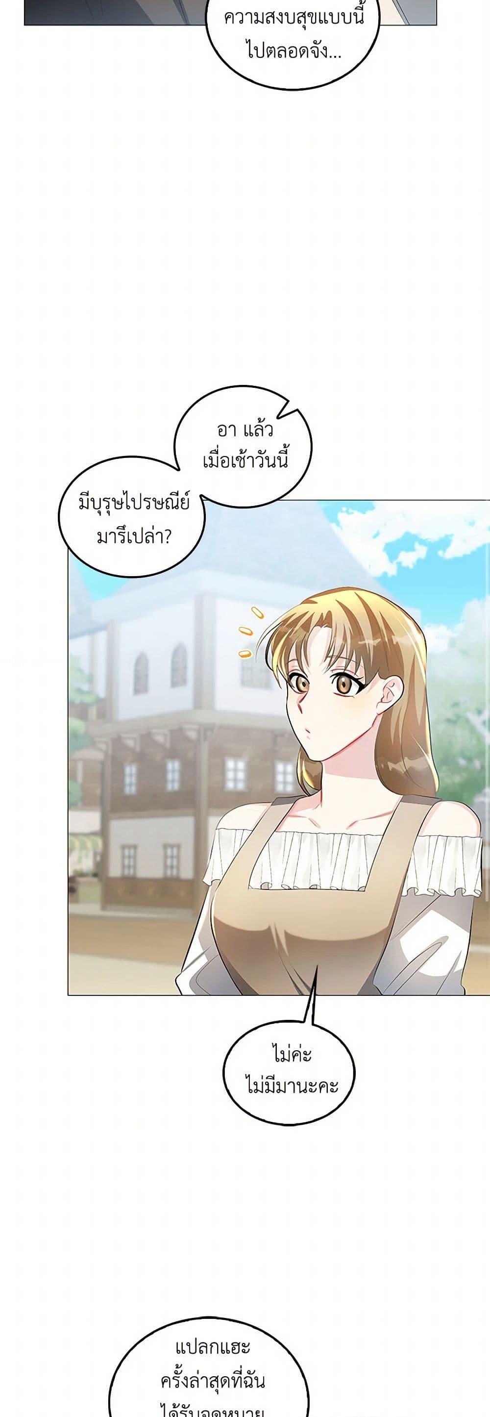 Manga-lc-com อ่านมังงะ อ่านการ์ตูน ออนไลน์ ฟรี Your Regrets Mean Nothing to Me ตอนที่ 1 2 3 4 5 6 7 8 9 10 11 12 13 14 ฟรี ไม่มีโฆษณา Manga-lc - อ่าน มังงะ อ่าน การ์ตูน ออนไลน์ อ่านมังงะ ฟรี