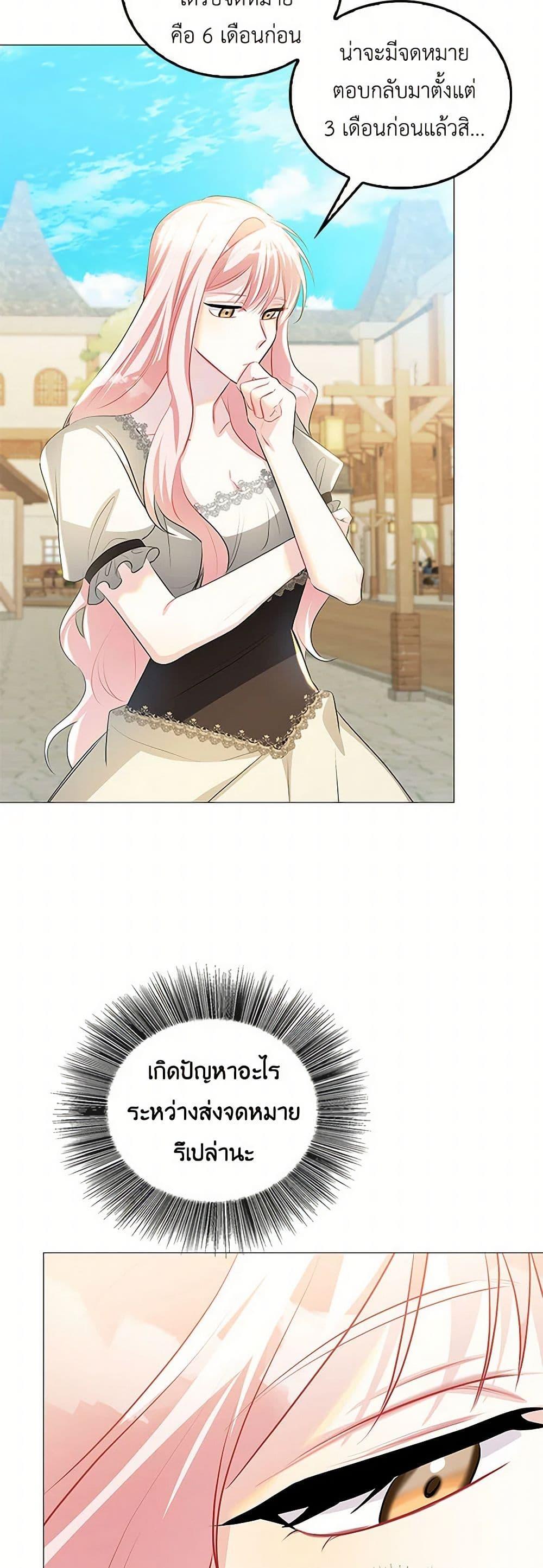 Manga-lc-com อ่านมังงะ อ่านการ์ตูน ออนไลน์ ฟรี Your Regrets Mean Nothing to Me ตอนที่ 1 2 3 4 5 6 7 8 9 10 11 12 13 14 ฟรี ไม่มีโฆษณา Manga-lc - อ่าน มังงะ อ่าน การ์ตูน ออนไลน์ อ่านมังงะ ฟรี