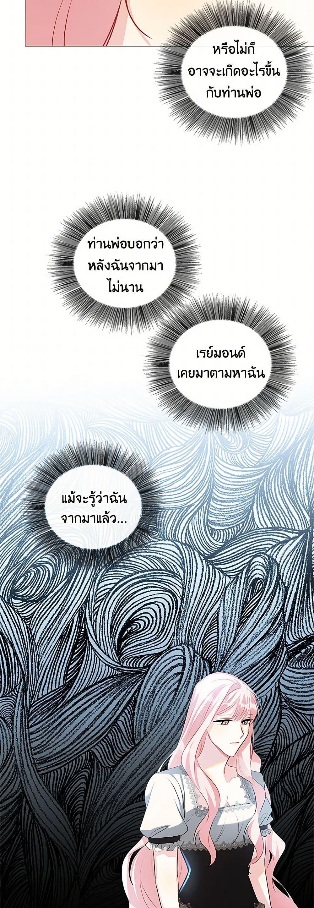 Manga-lc-com อ่านมังงะ อ่านการ์ตูน ออนไลน์ ฟรี Your Regrets Mean Nothing to Me ตอนที่ 1 2 3 4 5 6 7 8 9 10 11 12 13 14 ฟรี ไม่มีโฆษณา Manga-lc - อ่าน มังงะ อ่าน การ์ตูน ออนไลน์ อ่านมังงะ ฟรี