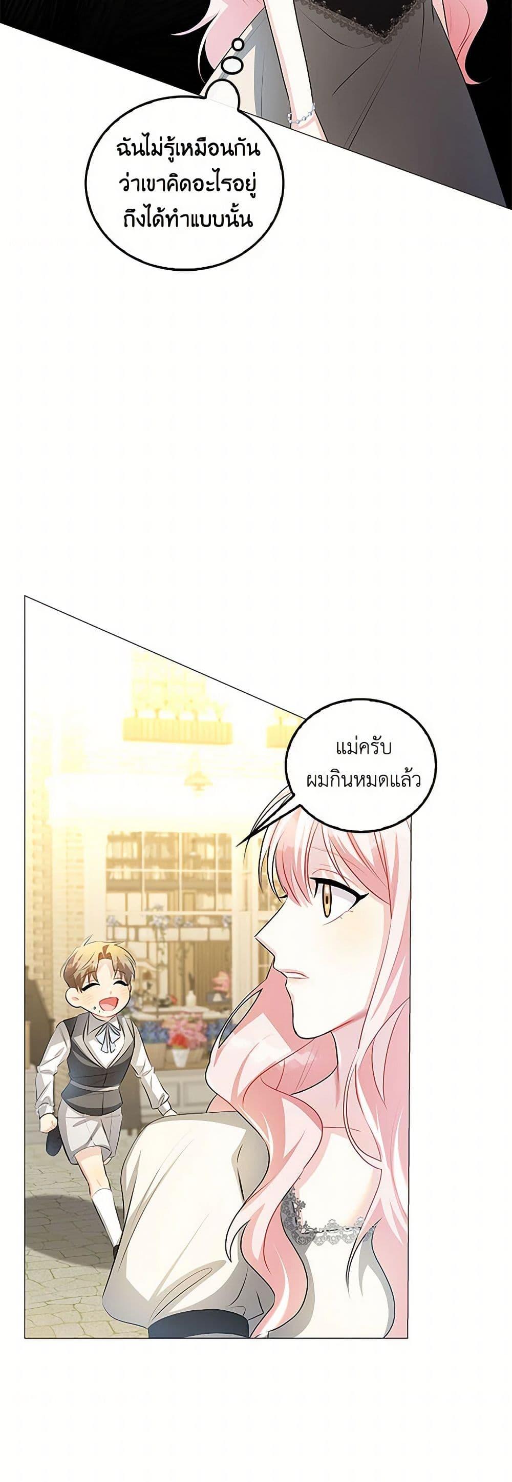 Manga-lc-com อ่านมังงะ อ่านการ์ตูน ออนไลน์ ฟรี Your Regrets Mean Nothing to Me ตอนที่ 1 2 3 4 5 6 7 8 9 10 11 12 13 14 ฟรี ไม่มีโฆษณา Manga-lc - อ่าน มังงะ อ่าน การ์ตูน ออนไลน์ อ่านมังงะ ฟรี
