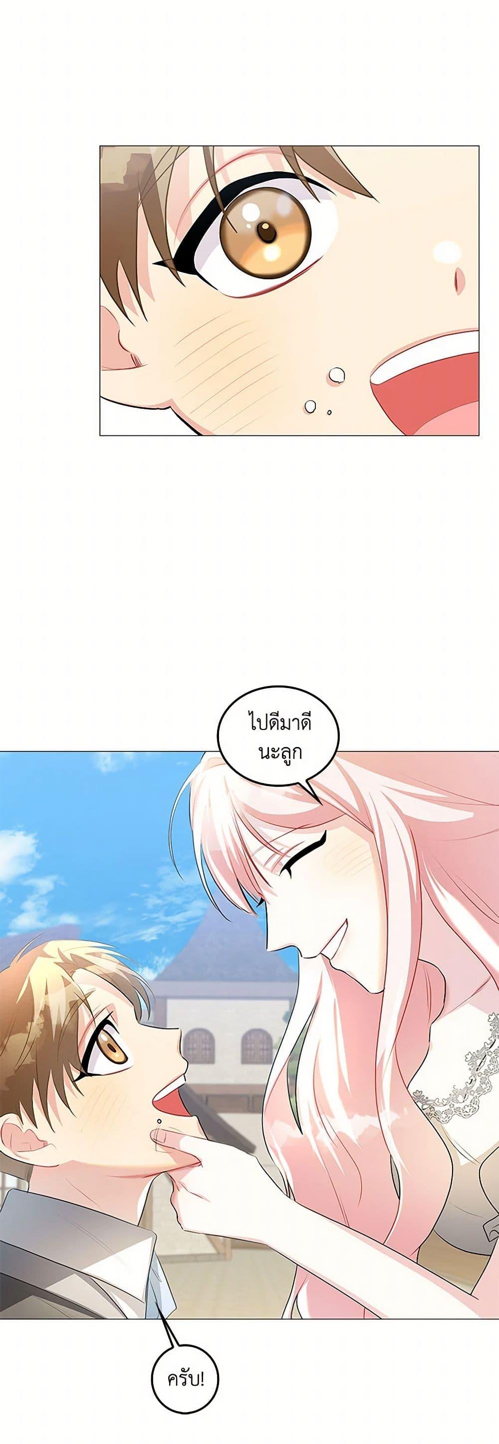 Manga-lc-com อ่านมังงะ อ่านการ์ตูน ออนไลน์ ฟรี Your Regrets Mean Nothing to Me ตอนที่ 1 2 3 4 5 6 7 8 9 10 11 12 13 14 ฟรี ไม่มีโฆษณา Manga-lc - อ่าน มังงะ อ่าน การ์ตูน ออนไลน์ อ่านมังงะ ฟรี