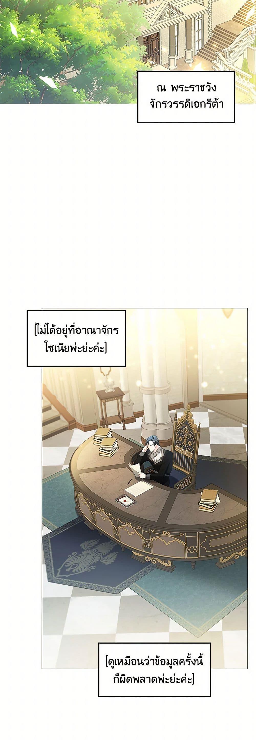 Manga-lc-com อ่านมังงะ อ่านการ์ตูน ออนไลน์ ฟรี Your Regrets Mean Nothing to Me ตอนที่ 1 2 3 4 5 6 7 8 9 10 11 12 13 14 ฟรี ไม่มีโฆษณา Manga-lc - อ่าน มังงะ อ่าน การ์ตูน ออนไลน์ อ่านมังงะ ฟรี