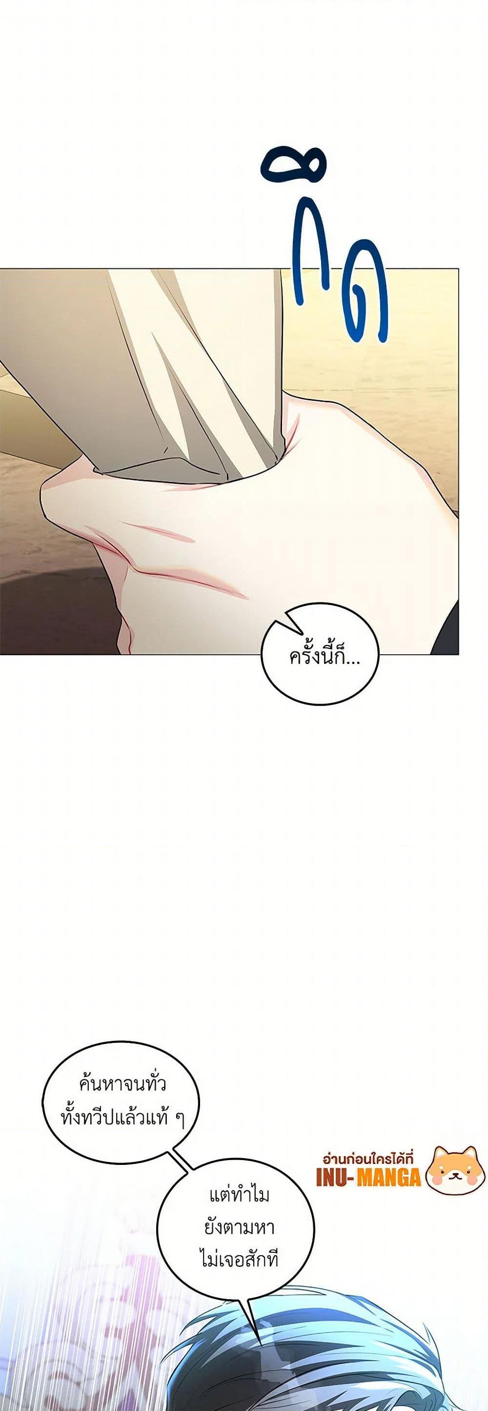 Manga-lc-com อ่านมังงะ อ่านการ์ตูน ออนไลน์ ฟรี Your Regrets Mean Nothing to Me ตอนที่ 1 2 3 4 5 6 7 8 9 10 11 12 13 14 ฟรี ไม่มีโฆษณา Manga-lc - อ่าน มังงะ อ่าน การ์ตูน ออนไลน์ อ่านมังงะ ฟรี
