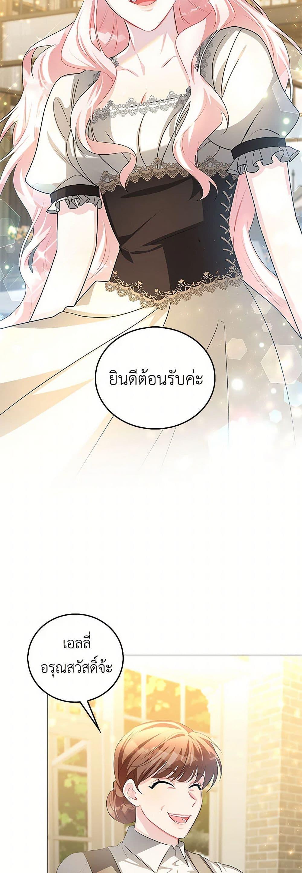 Manga-lc-com อ่านมังงะ อ่านการ์ตูน ออนไลน์ ฟรี Your Regrets Mean Nothing to Me ตอนที่ 1 2 3 4 5 6 7 8 9 10 11 12 13 14 ฟรี ไม่มีโฆษณา Manga-lc - อ่าน มังงะ อ่าน การ์ตูน ออนไลน์ อ่านมังงะ ฟรี