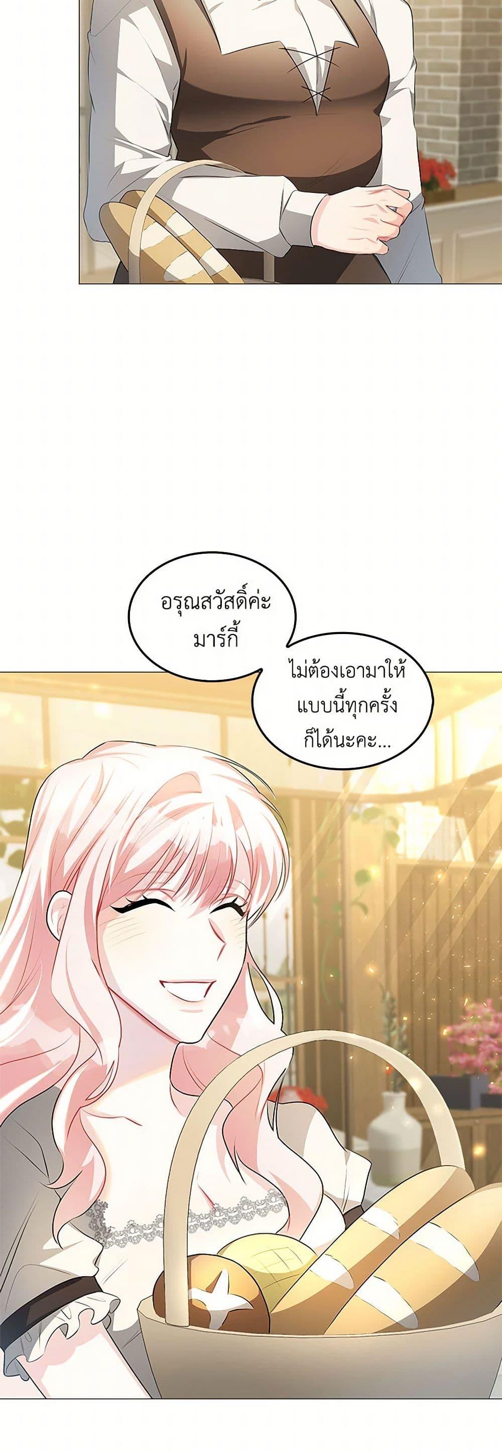 Manga-lc-com อ่านมังงะ อ่านการ์ตูน ออนไลน์ ฟรี Your Regrets Mean Nothing to Me ตอนที่ 1 2 3 4 5 6 7 8 9 10 11 12 13 14 ฟรี ไม่มีโฆษณา Manga-lc - อ่าน มังงะ อ่าน การ์ตูน ออนไลน์ อ่านมังงะ ฟรี