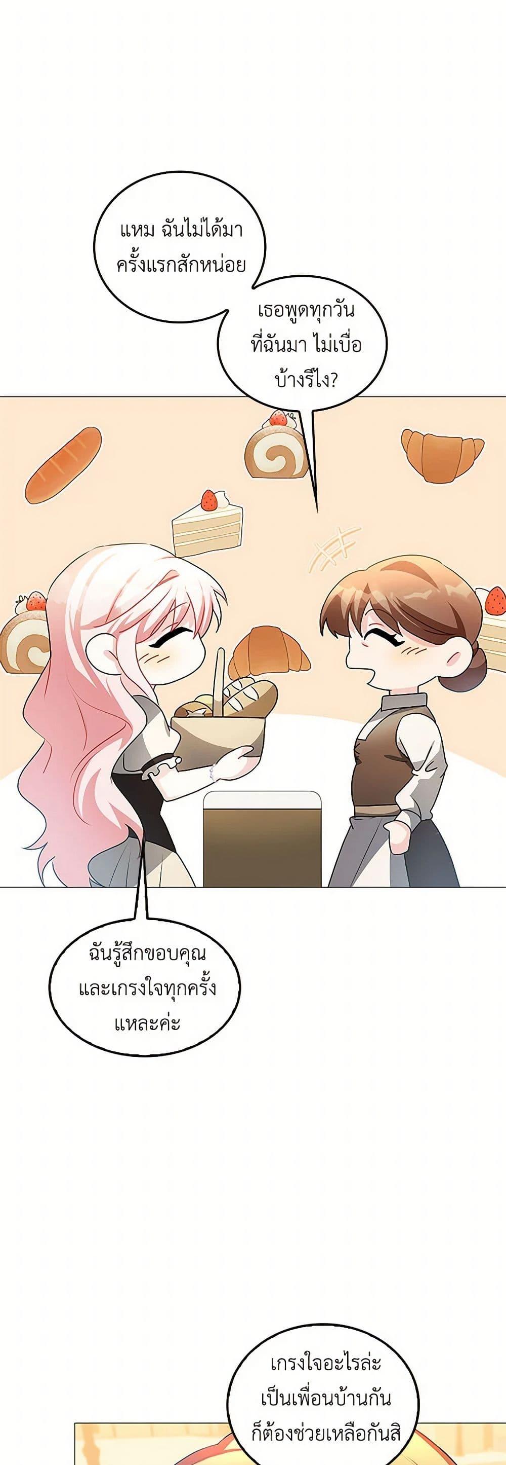 Manga-lc-com อ่านมังงะ อ่านการ์ตูน ออนไลน์ ฟรี Your Regrets Mean Nothing to Me ตอนที่ 1 2 3 4 5 6 7 8 9 10 11 12 13 14 ฟรี ไม่มีโฆษณา Manga-lc - อ่าน มังงะ อ่าน การ์ตูน ออนไลน์ อ่านมังงะ ฟรี