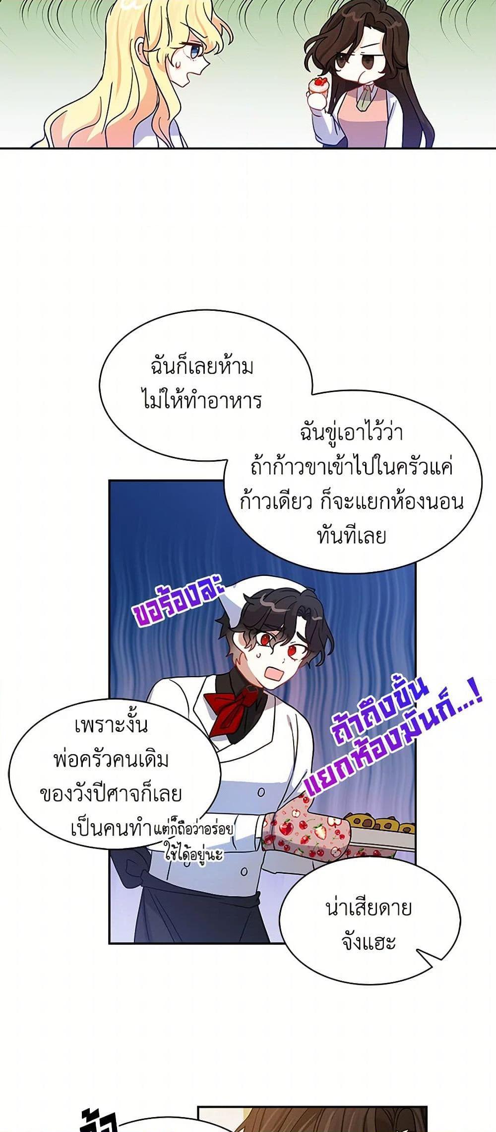 Manga-lc-com อ่านมังงะ อ่านการ์ตูน ออนไลน์ ฟรี I’m the Ex-Girlfriend of a Soldier ตอนที่ 1 2 3 4 5 6 7 8 9 10 11 12 13 14 ฟรี ไม่มีโฆษณา Manga-lc - อ่าน มังงะ อ่าน การ์ตูน ออนไลน์ อ่านมังงะ ฟรี