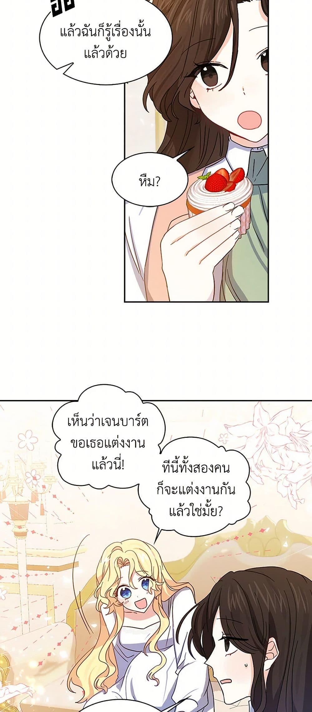 Manga-lc-com อ่านมังงะ อ่านการ์ตูน ออนไลน์ ฟรี I’m the Ex-Girlfriend of a Soldier ตอนที่ 1 2 3 4 5 6 7 8 9 10 11 12 13 14 ฟรี ไม่มีโฆษณา Manga-lc - อ่าน มังงะ อ่าน การ์ตูน ออนไลน์ อ่านมังงะ ฟรี