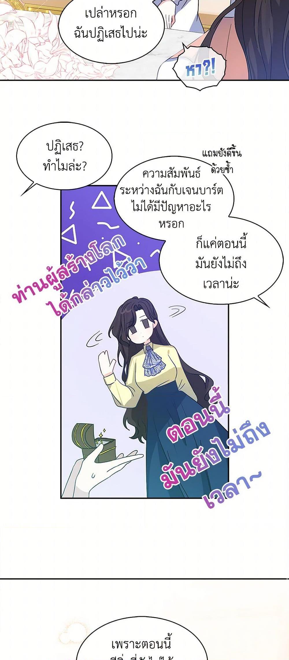 Manga-lc-com อ่านมังงะ อ่านการ์ตูน ออนไลน์ ฟรี I’m the Ex-Girlfriend of a Soldier ตอนที่ 1 2 3 4 5 6 7 8 9 10 11 12 13 14 ฟรี ไม่มีโฆษณา Manga-lc - อ่าน มังงะ อ่าน การ์ตูน ออนไลน์ อ่านมังงะ ฟรี