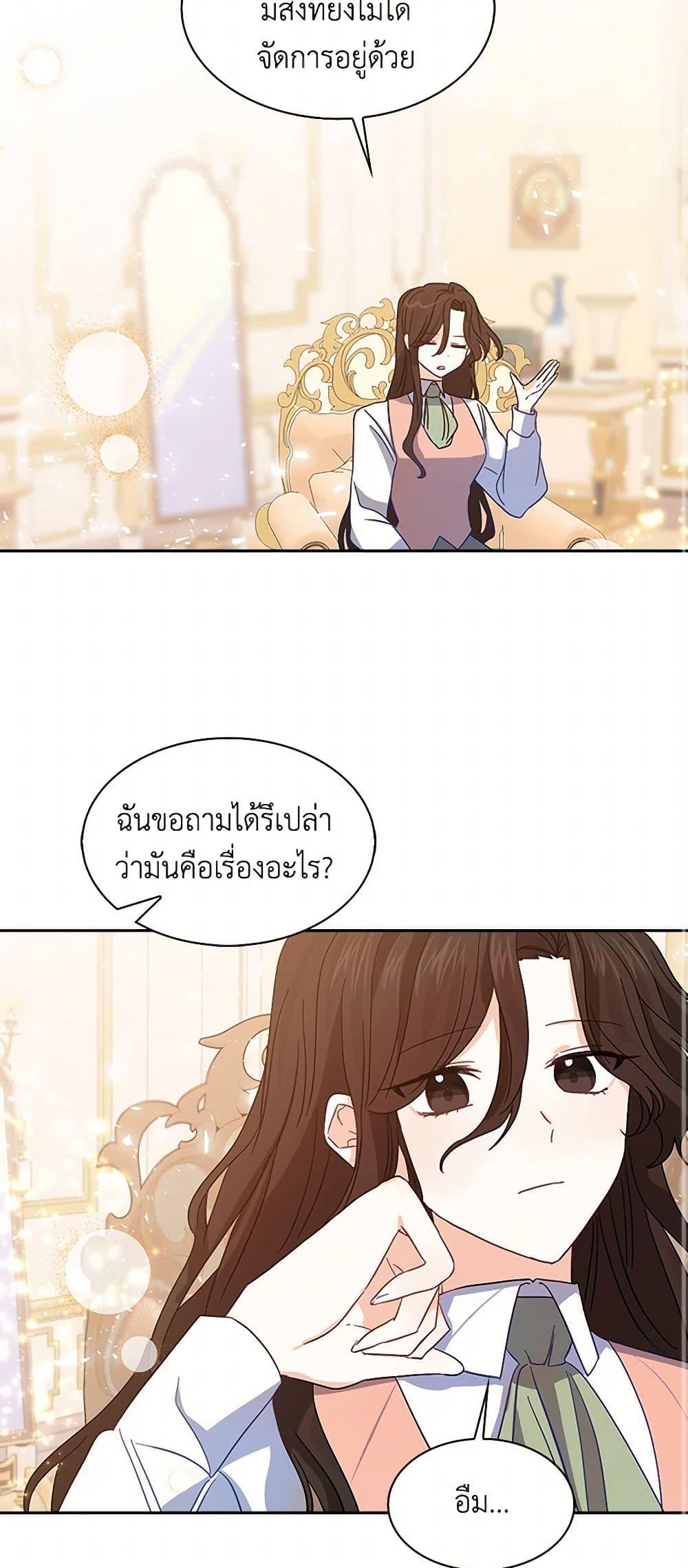 Manga-lc-com อ่านมังงะ อ่านการ์ตูน ออนไลน์ ฟรี I’m the Ex-Girlfriend of a Soldier ตอนที่ 1 2 3 4 5 6 7 8 9 10 11 12 13 14 ฟรี ไม่มีโฆษณา Manga-lc - อ่าน มังงะ อ่าน การ์ตูน ออนไลน์ อ่านมังงะ ฟรี