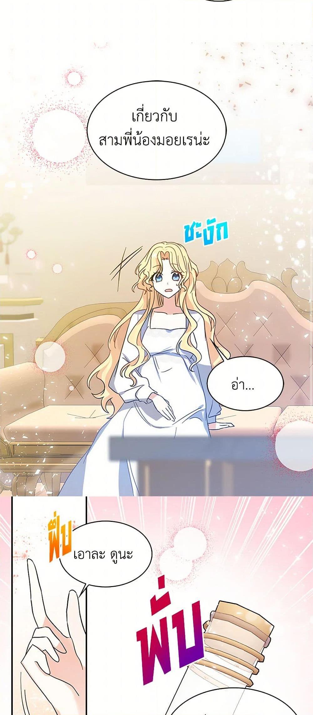 Manga-lc-com อ่านมังงะ อ่านการ์ตูน ออนไลน์ ฟรี I’m the Ex-Girlfriend of a Soldier ตอนที่ 1 2 3 4 5 6 7 8 9 10 11 12 13 14 ฟรี ไม่มีโฆษณา Manga-lc - อ่าน มังงะ อ่าน การ์ตูน ออนไลน์ อ่านมังงะ ฟรี