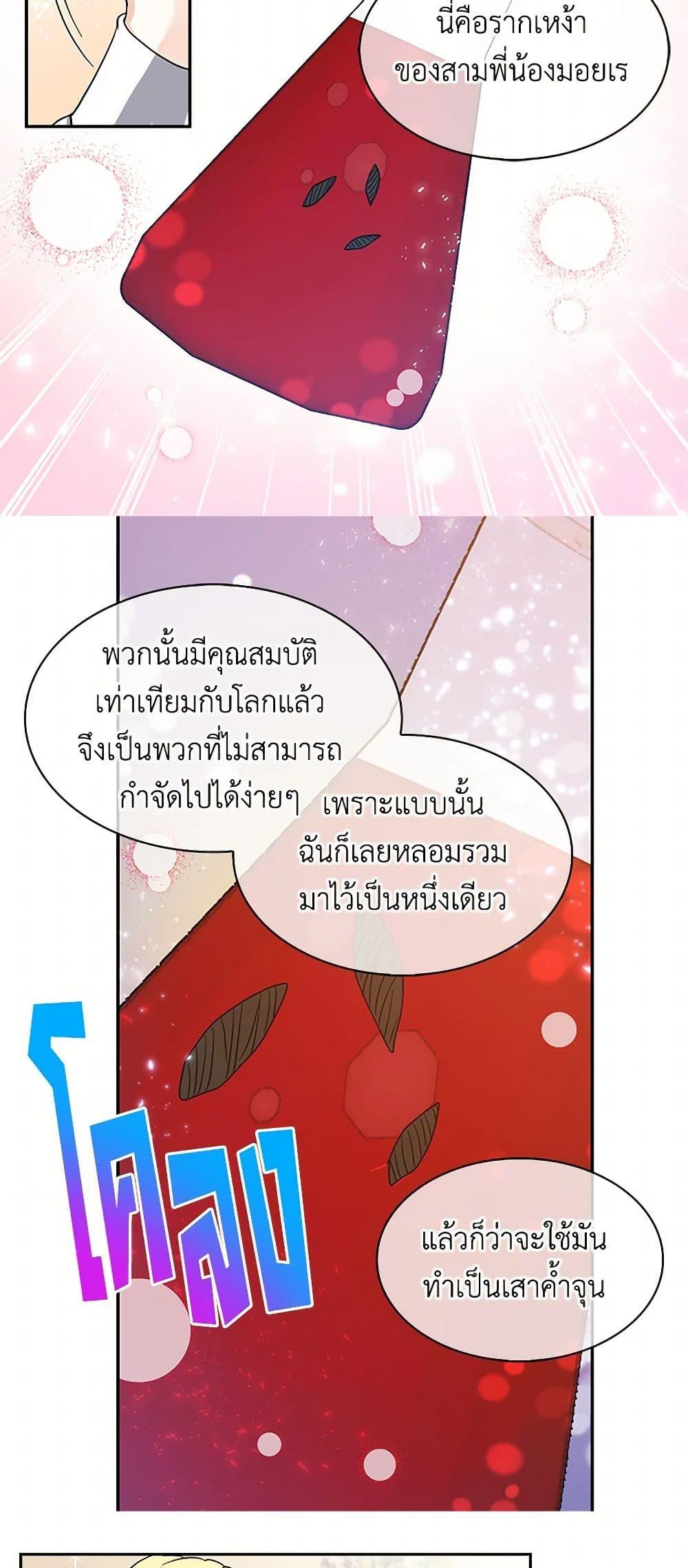 Manga-lc-com อ่านมังงะ อ่านการ์ตูน ออนไลน์ ฟรี I’m the Ex-Girlfriend of a Soldier ตอนที่ 1 2 3 4 5 6 7 8 9 10 11 12 13 14 ฟรี ไม่มีโฆษณา Manga-lc - อ่าน มังงะ อ่าน การ์ตูน ออนไลน์ อ่านมังงะ ฟรี