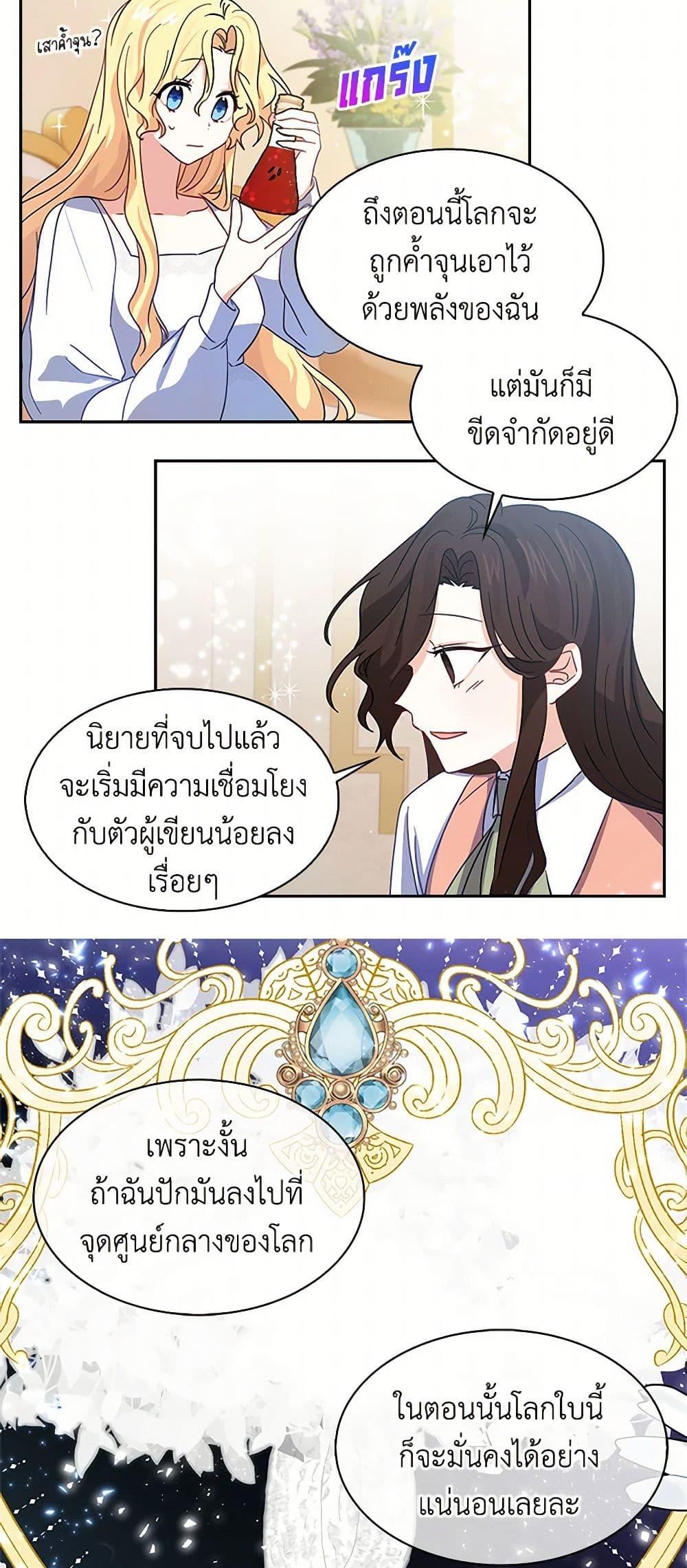 Manga-lc-com อ่านมังงะ อ่านการ์ตูน ออนไลน์ ฟรี I’m the Ex-Girlfriend of a Soldier ตอนที่ 1 2 3 4 5 6 7 8 9 10 11 12 13 14 ฟรี ไม่มีโฆษณา Manga-lc - อ่าน มังงะ อ่าน การ์ตูน ออนไลน์ อ่านมังงะ ฟรี