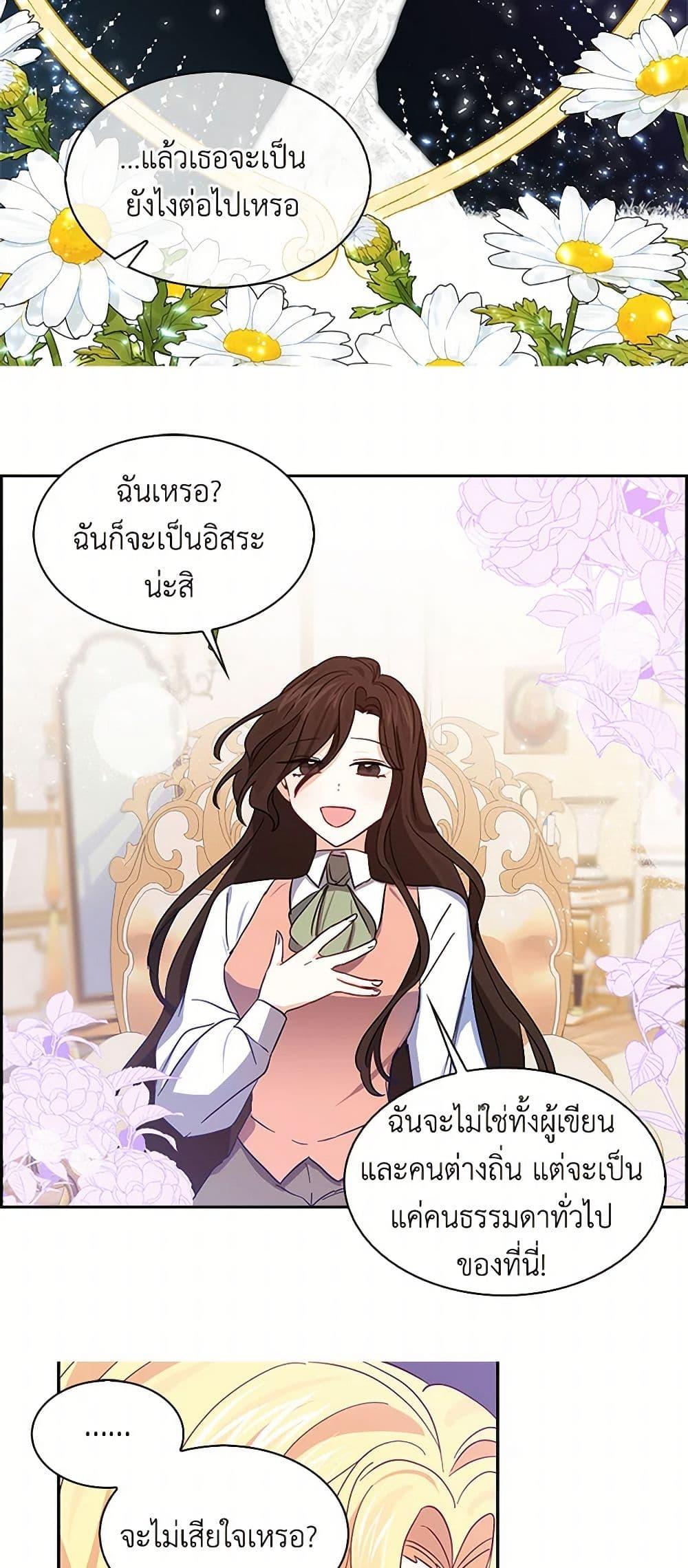 Manga-lc-com อ่านมังงะ อ่านการ์ตูน ออนไลน์ ฟรี I’m the Ex-Girlfriend of a Soldier ตอนที่ 1 2 3 4 5 6 7 8 9 10 11 12 13 14 ฟรี ไม่มีโฆษณา Manga-lc - อ่าน มังงะ อ่าน การ์ตูน ออนไลน์ อ่านมังงะ ฟรี