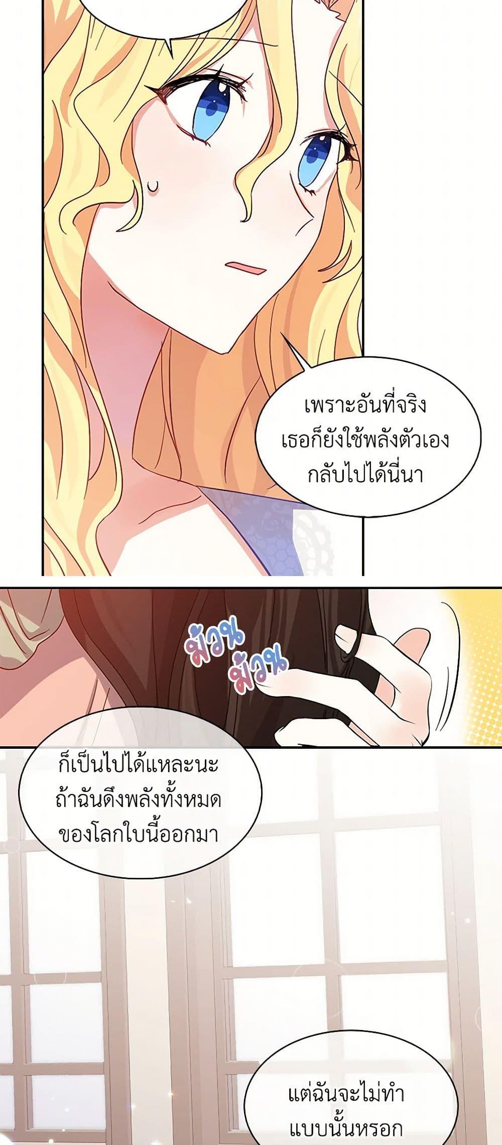 Manga-lc-com อ่านมังงะ อ่านการ์ตูน ออนไลน์ ฟรี I’m the Ex-Girlfriend of a Soldier ตอนที่ 1 2 3 4 5 6 7 8 9 10 11 12 13 14 ฟรี ไม่มีโฆษณา Manga-lc - อ่าน มังงะ อ่าน การ์ตูน ออนไลน์ อ่านมังงะ ฟรี