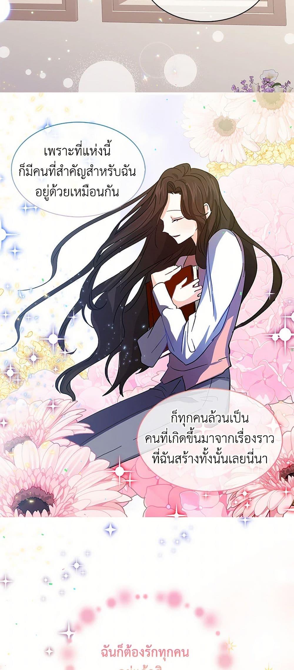 Manga-lc-com อ่านมังงะ อ่านการ์ตูน ออนไลน์ ฟรี I’m the Ex-Girlfriend of a Soldier ตอนที่ 1 2 3 4 5 6 7 8 9 10 11 12 13 14 ฟรี ไม่มีโฆษณา Manga-lc - อ่าน มังงะ อ่าน การ์ตูน ออนไลน์ อ่านมังงะ ฟรี