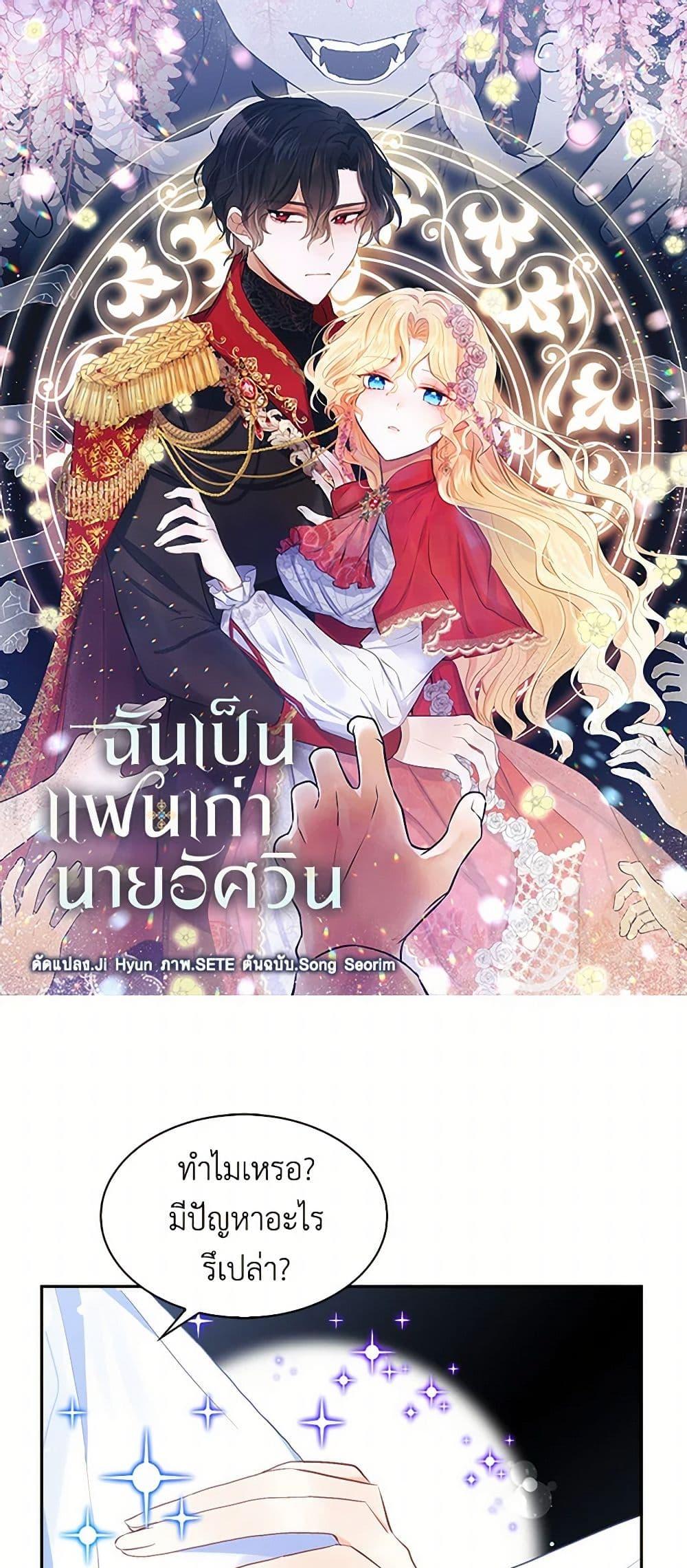 Manga-lc-com อ่านมังงะ อ่านการ์ตูน ออนไลน์ ฟรี I’m the Ex-Girlfriend of a Soldier ตอนที่ 1 2 3 4 5 6 7 8 9 10 11 12 13 14 ฟรี ไม่มีโฆษณา Manga-lc - อ่าน มังงะ อ่าน การ์ตูน ออนไลน์ อ่านมังงะ ฟรี