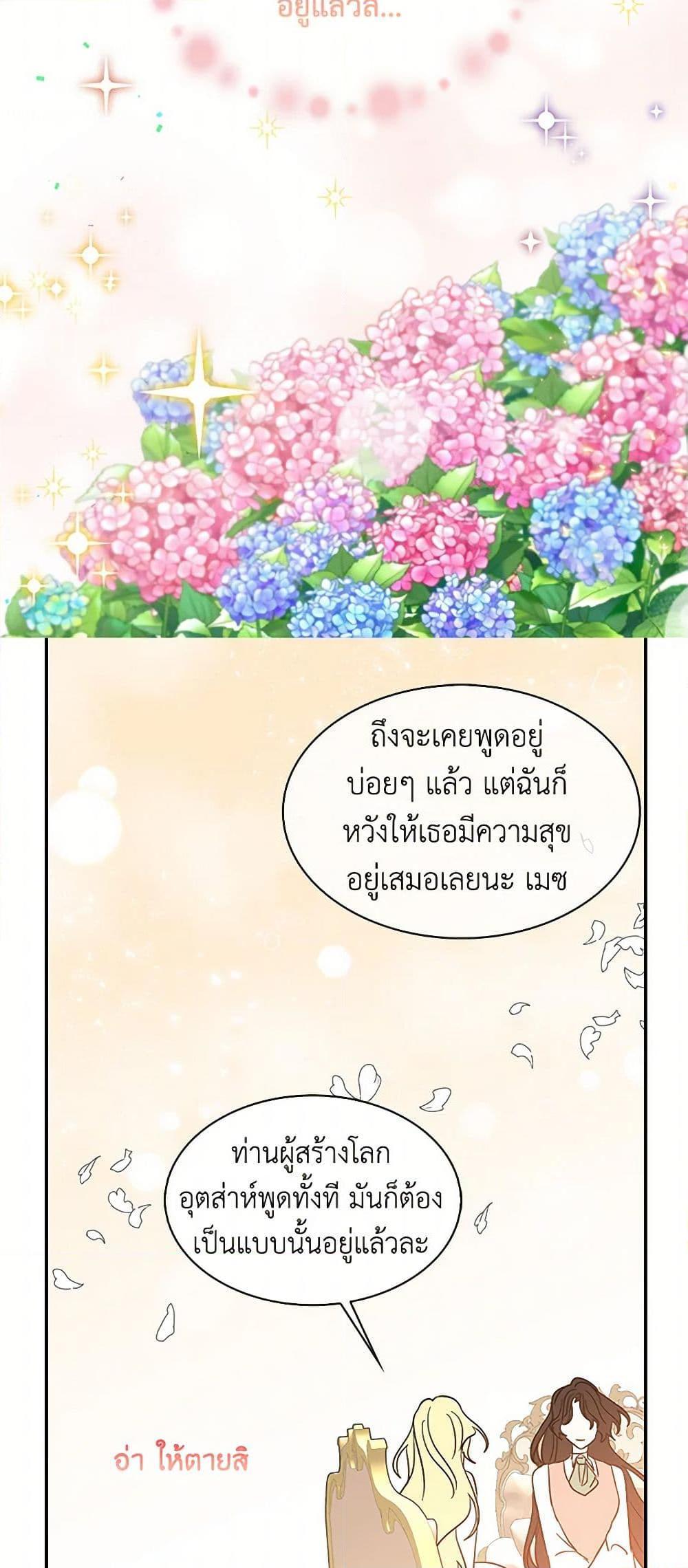 Manga-lc-com อ่านมังงะ อ่านการ์ตูน ออนไลน์ ฟรี I’m the Ex-Girlfriend of a Soldier ตอนที่ 1 2 3 4 5 6 7 8 9 10 11 12 13 14 ฟรี ไม่มีโฆษณา Manga-lc - อ่าน มังงะ อ่าน การ์ตูน ออนไลน์ อ่านมังงะ ฟรี