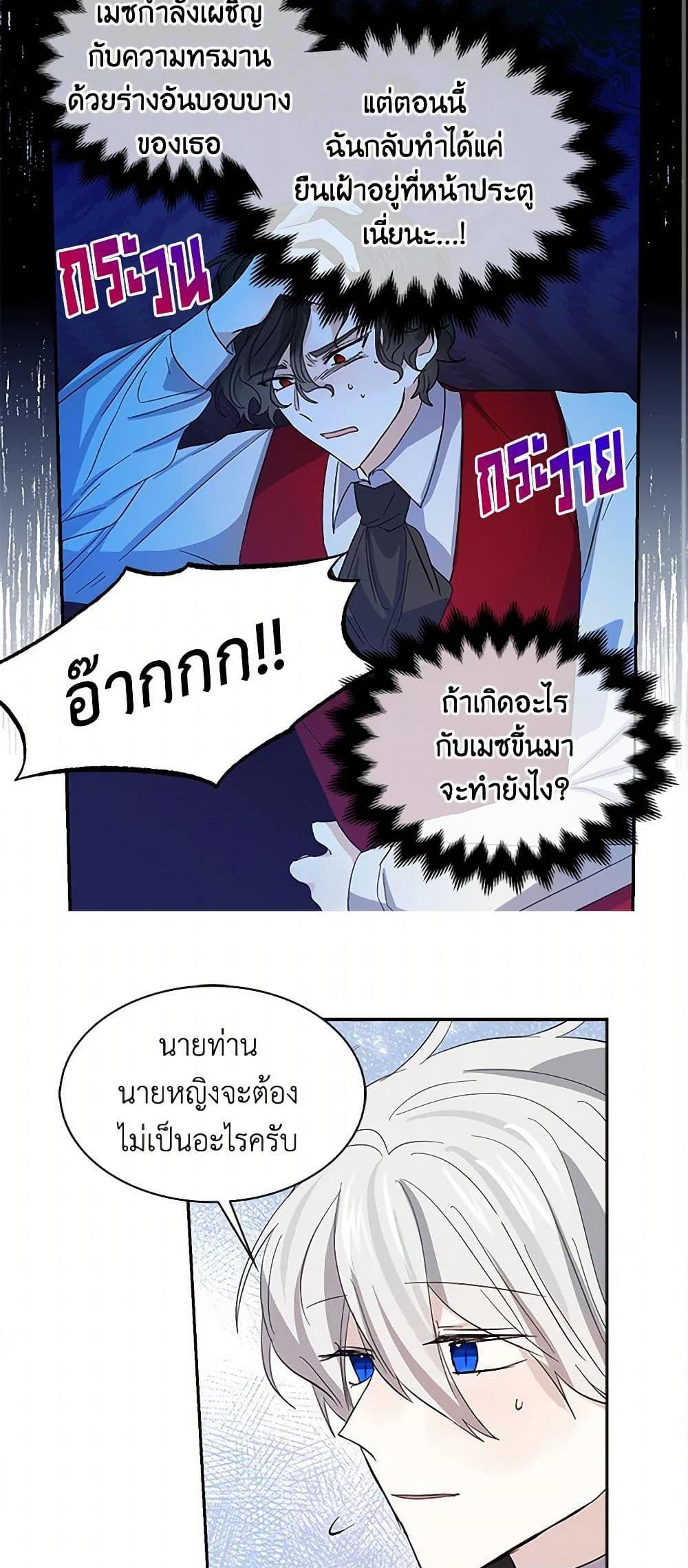 Manga-lc-com อ่านมังงะ อ่านการ์ตูน ออนไลน์ ฟรี I’m the Ex-Girlfriend of a Soldier ตอนที่ 1 2 3 4 5 6 7 8 9 10 11 12 13 14 ฟรี ไม่มีโฆษณา Manga-lc - อ่าน มังงะ อ่าน การ์ตูน ออนไลน์ อ่านมังงะ ฟรี
