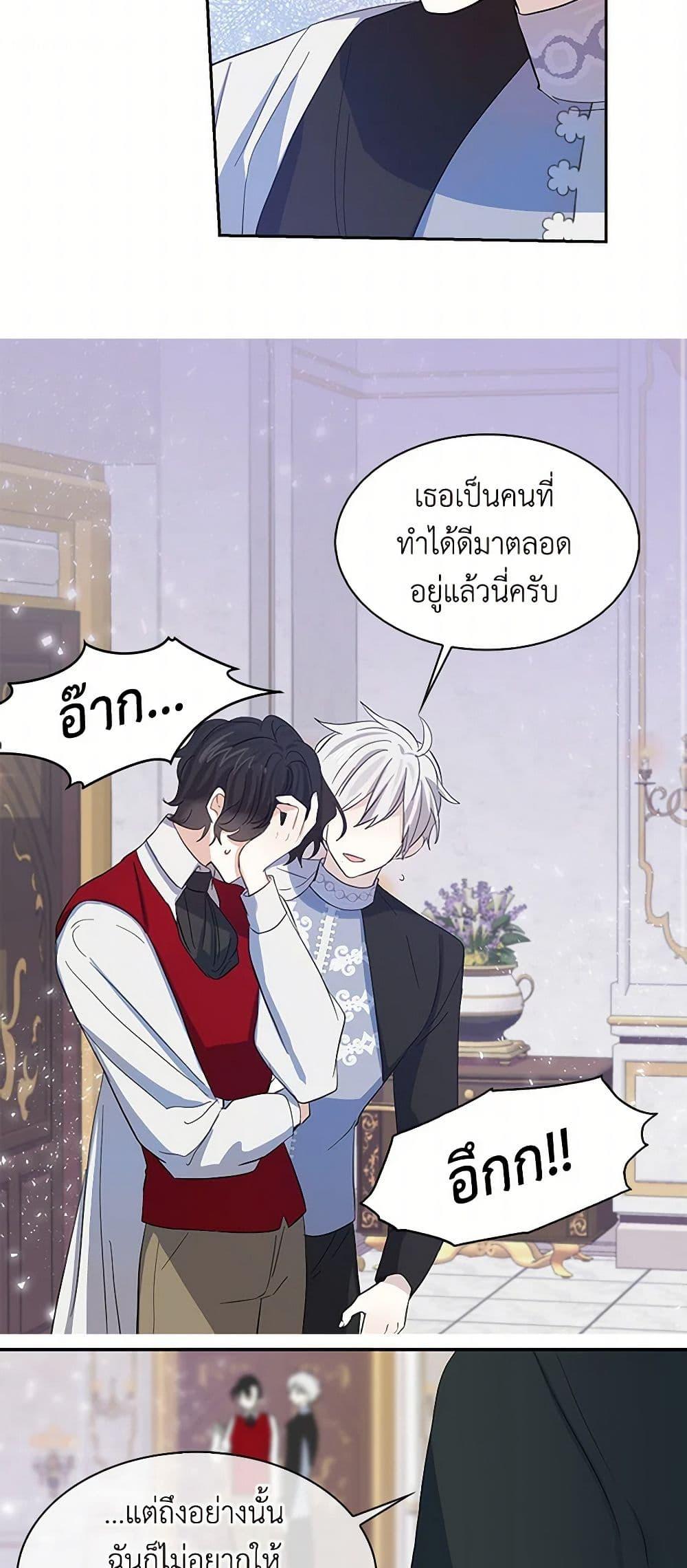 Manga-lc-com อ่านมังงะ อ่านการ์ตูน ออนไลน์ ฟรี I’m the Ex-Girlfriend of a Soldier ตอนที่ 1 2 3 4 5 6 7 8 9 10 11 12 13 14 ฟรี ไม่มีโฆษณา Manga-lc - อ่าน มังงะ อ่าน การ์ตูน ออนไลน์ อ่านมังงะ ฟรี
