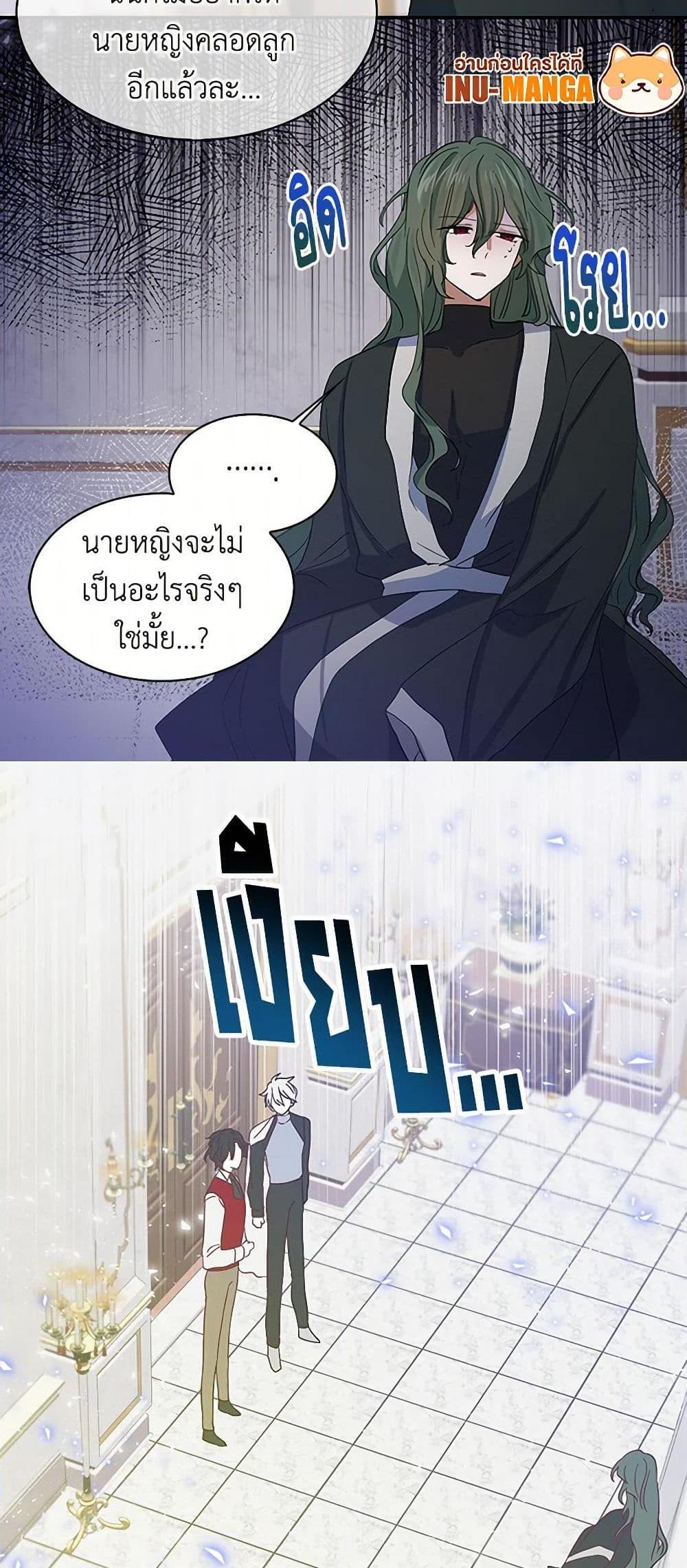 Manga-lc-com อ่านมังงะ อ่านการ์ตูน ออนไลน์ ฟรี I’m the Ex-Girlfriend of a Soldier ตอนที่ 1 2 3 4 5 6 7 8 9 10 11 12 13 14 ฟรี ไม่มีโฆษณา Manga-lc - อ่าน มังงะ อ่าน การ์ตูน ออนไลน์ อ่านมังงะ ฟรี