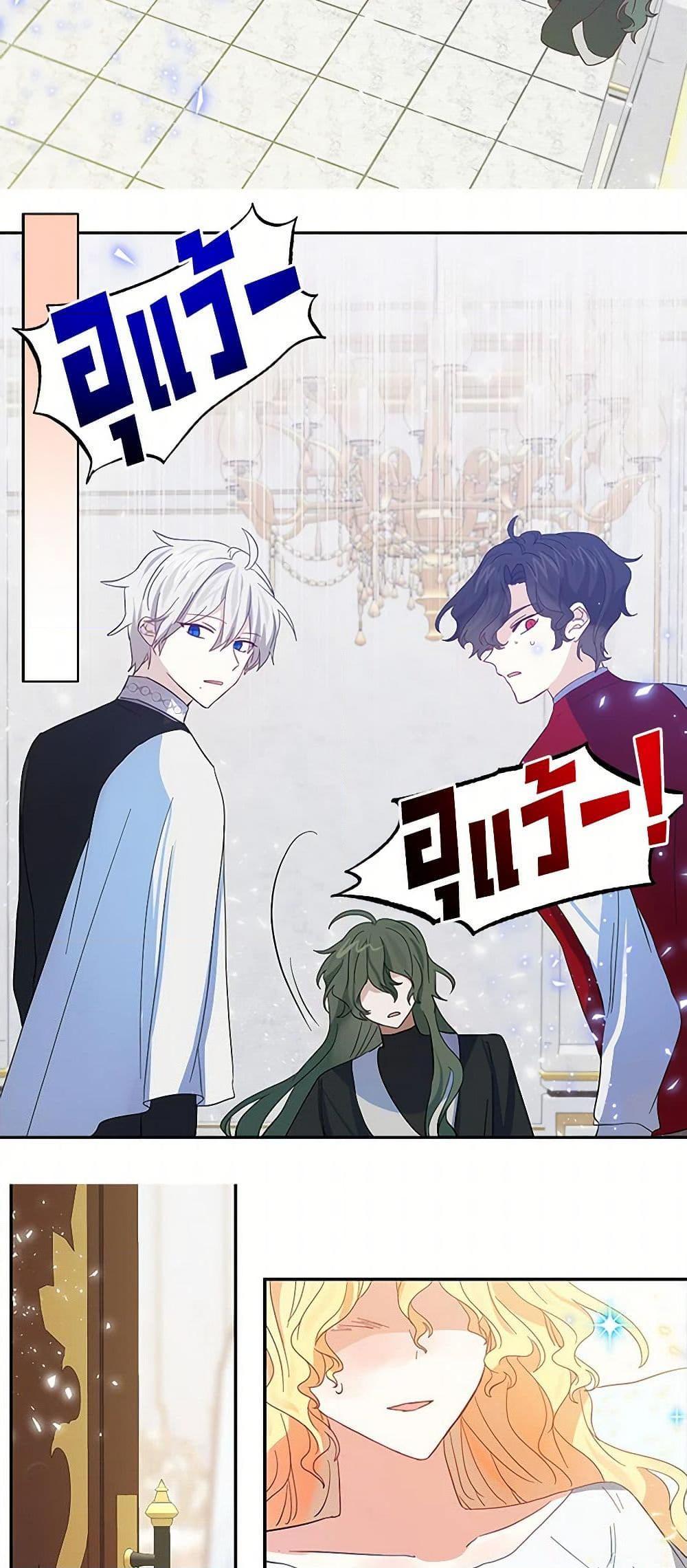 Manga-lc-com อ่านมังงะ อ่านการ์ตูน ออนไลน์ ฟรี I’m the Ex-Girlfriend of a Soldier ตอนที่ 1 2 3 4 5 6 7 8 9 10 11 12 13 14 ฟรี ไม่มีโฆษณา Manga-lc - อ่าน มังงะ อ่าน การ์ตูน ออนไลน์ อ่านมังงะ ฟรี