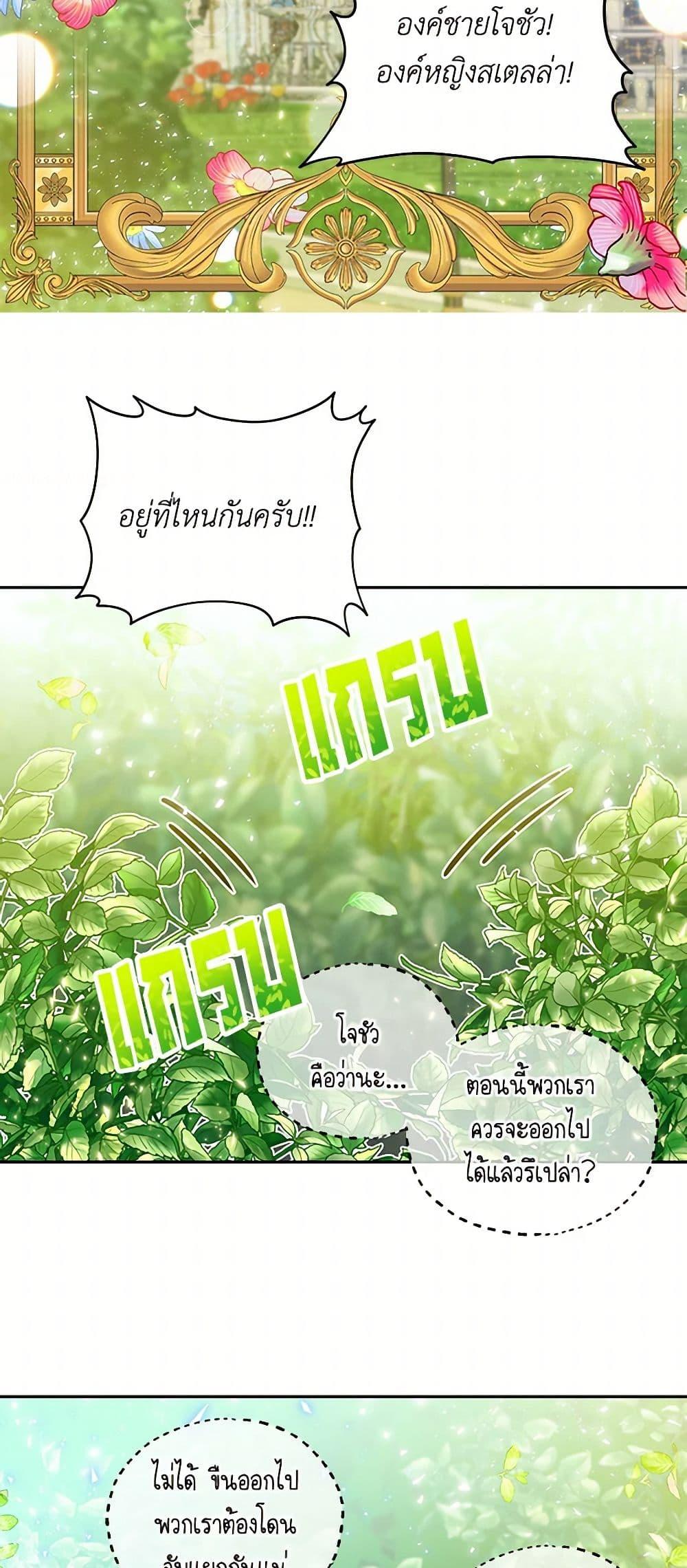 Manga-lc-com อ่านมังงะ อ่านการ์ตูน ออนไลน์ ฟรี I’m the Ex-Girlfriend of a Soldier ตอนที่ 1 2 3 4 5 6 7 8 9 10 11 12 13 14 ฟรี ไม่มีโฆษณา Manga-lc - อ่าน มังงะ อ่าน การ์ตูน ออนไลน์ อ่านมังงะ ฟรี