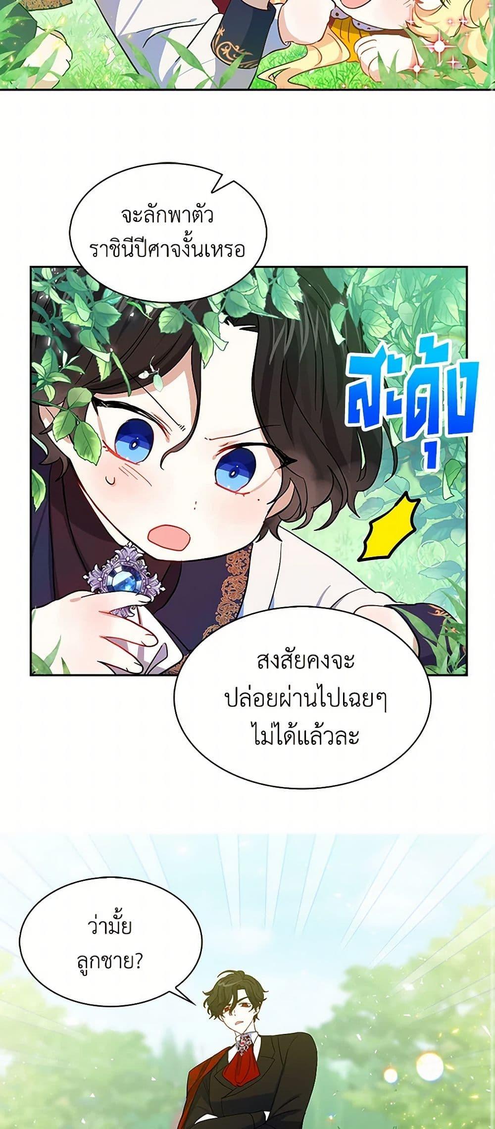 Manga-lc-com อ่านมังงะ อ่านการ์ตูน ออนไลน์ ฟรี I’m the Ex-Girlfriend of a Soldier ตอนที่ 1 2 3 4 5 6 7 8 9 10 11 12 13 14 ฟรี ไม่มีโฆษณา Manga-lc - อ่าน มังงะ อ่าน การ์ตูน ออนไลน์ อ่านมังงะ ฟรี