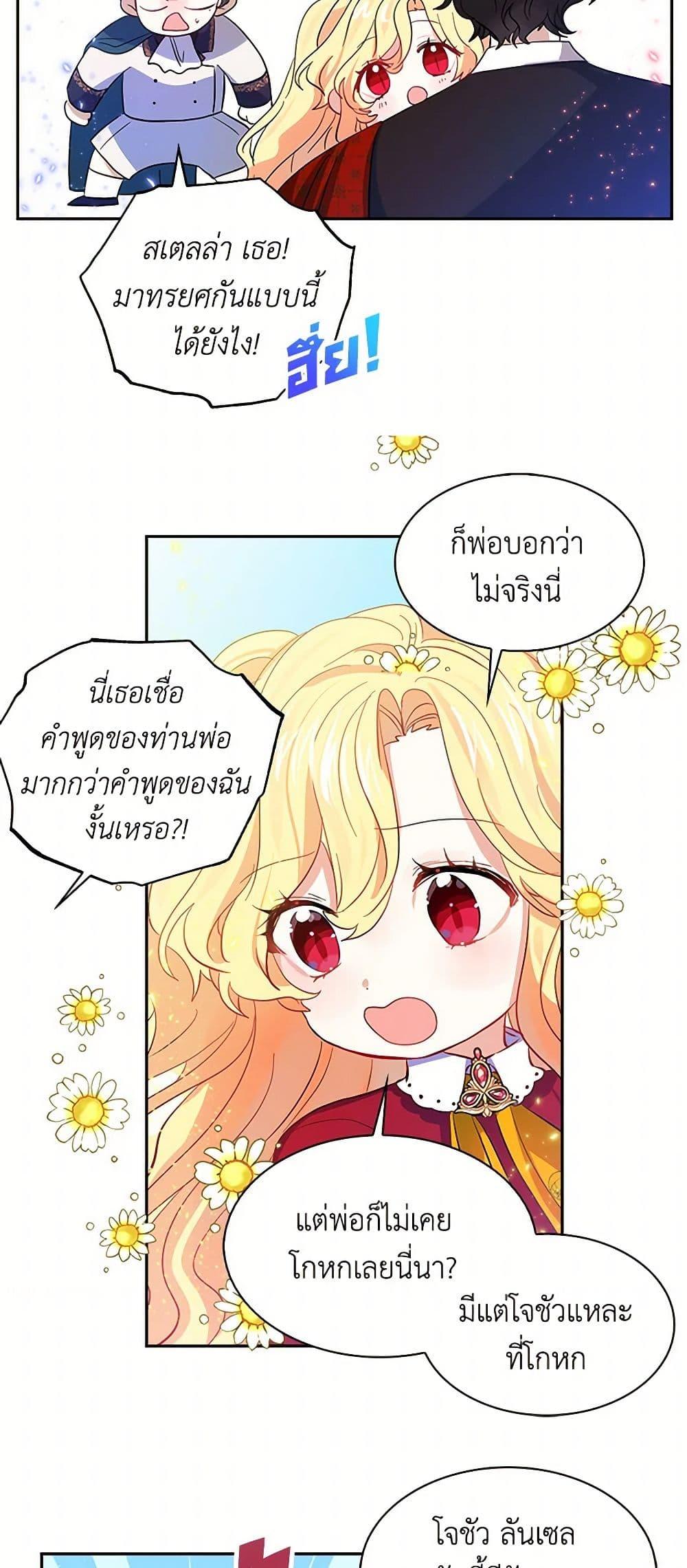 Manga-lc-com อ่านมังงะ อ่านการ์ตูน ออนไลน์ ฟรี I’m the Ex-Girlfriend of a Soldier ตอนที่ 1 2 3 4 5 6 7 8 9 10 11 12 13 14 ฟรี ไม่มีโฆษณา Manga-lc - อ่าน มังงะ อ่าน การ์ตูน ออนไลน์ อ่านมังงะ ฟรี