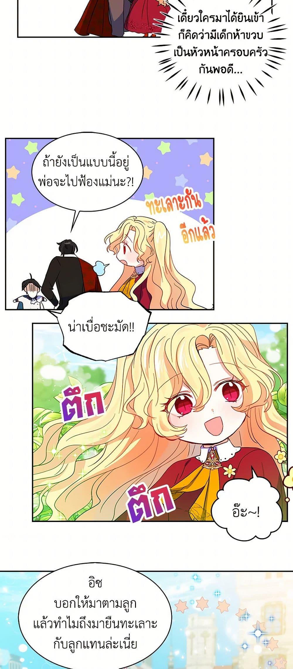 Manga-lc-com อ่านมังงะ อ่านการ์ตูน ออนไลน์ ฟรี I’m the Ex-Girlfriend of a Soldier ตอนที่ 1 2 3 4 5 6 7 8 9 10 11 12 13 14 ฟรี ไม่มีโฆษณา Manga-lc - อ่าน มังงะ อ่าน การ์ตูน ออนไลน์ อ่านมังงะ ฟรี