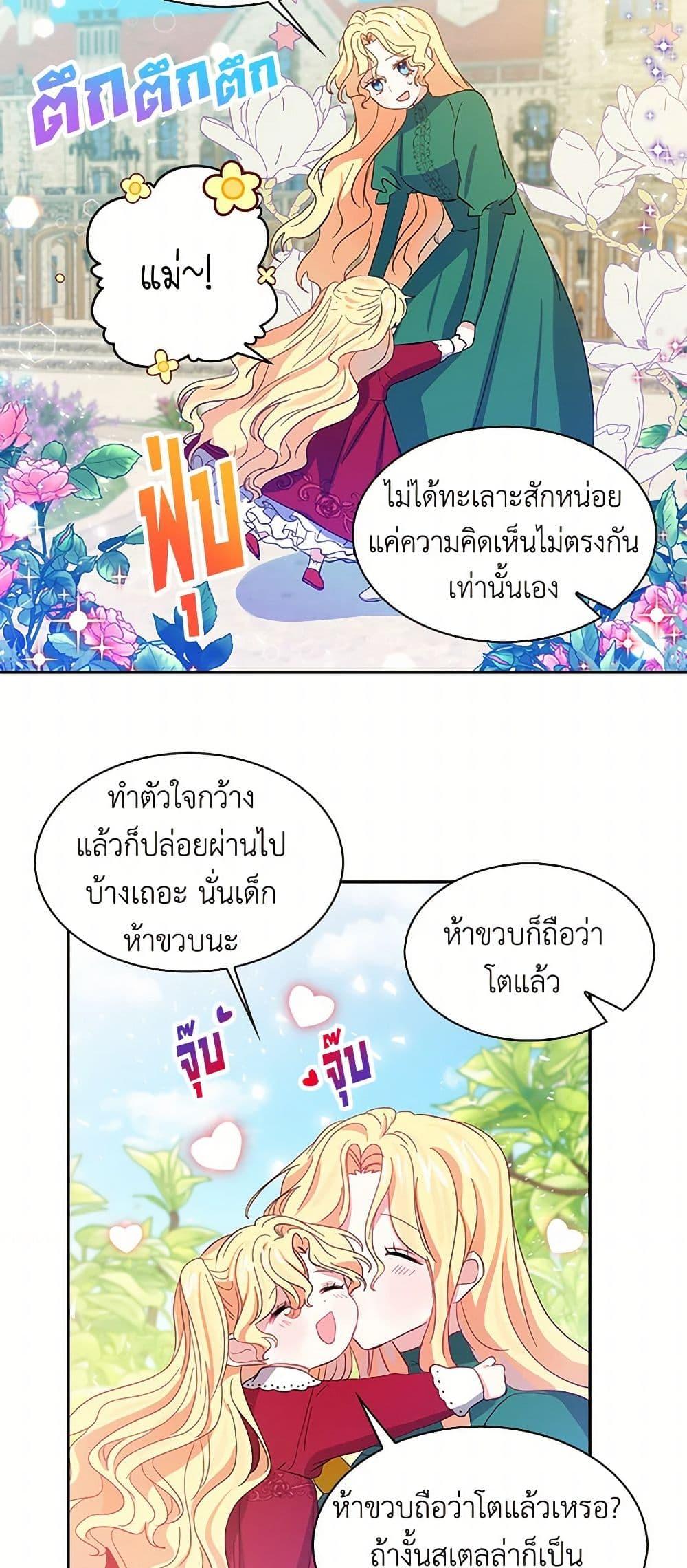 Manga-lc-com อ่านมังงะ อ่านการ์ตูน ออนไลน์ ฟรี I’m the Ex-Girlfriend of a Soldier ตอนที่ 1 2 3 4 5 6 7 8 9 10 11 12 13 14 ฟรี ไม่มีโฆษณา Manga-lc - อ่าน มังงะ อ่าน การ์ตูน ออนไลน์ อ่านมังงะ ฟรี