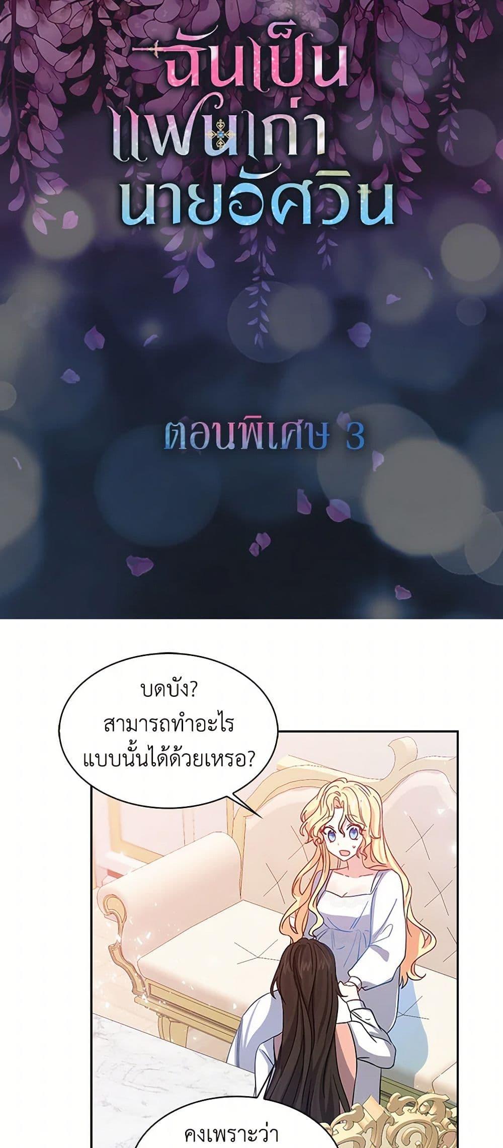 Manga-lc-com อ่านมังงะ อ่านการ์ตูน ออนไลน์ ฟรี I’m the Ex-Girlfriend of a Soldier ตอนที่ 1 2 3 4 5 6 7 8 9 10 11 12 13 14 ฟรี ไม่มีโฆษณา Manga-lc - อ่าน มังงะ อ่าน การ์ตูน ออนไลน์ อ่านมังงะ ฟรี