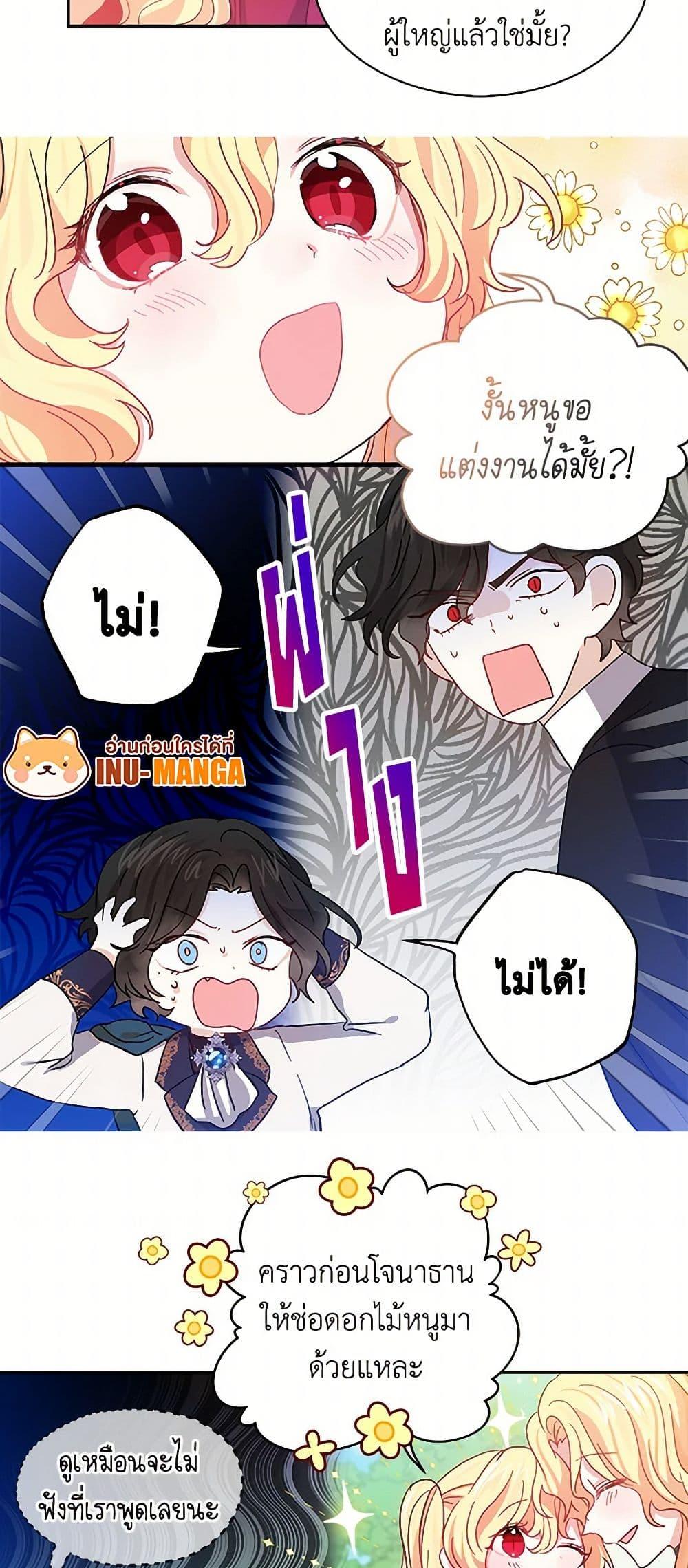 Manga-lc-com อ่านมังงะ อ่านการ์ตูน ออนไลน์ ฟรี I’m the Ex-Girlfriend of a Soldier ตอนที่ 1 2 3 4 5 6 7 8 9 10 11 12 13 14 ฟรี ไม่มีโฆษณา Manga-lc - อ่าน มังงะ อ่าน การ์ตูน ออนไลน์ อ่านมังงะ ฟรี