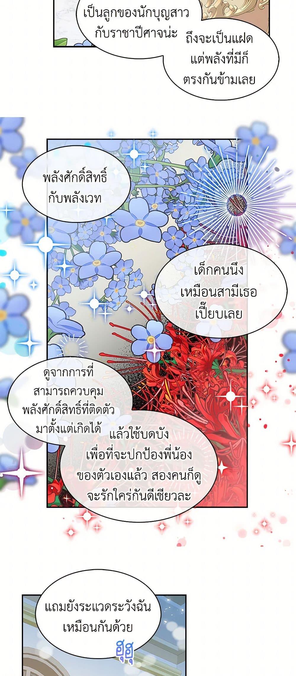 Manga-lc-com อ่านมังงะ อ่านการ์ตูน ออนไลน์ ฟรี I’m the Ex-Girlfriend of a Soldier ตอนที่ 1 2 3 4 5 6 7 8 9 10 11 12 13 14 ฟรี ไม่มีโฆษณา Manga-lc - อ่าน มังงะ อ่าน การ์ตูน ออนไลน์ อ่านมังงะ ฟรี