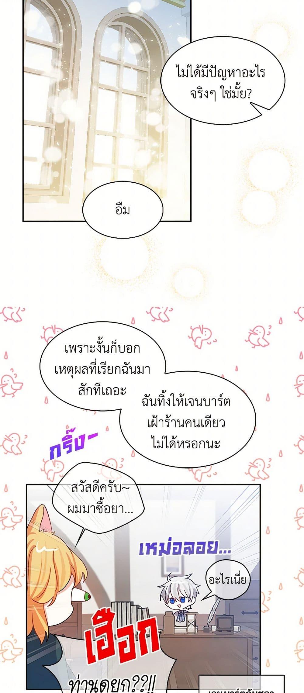 Manga-lc-com อ่านมังงะ อ่านการ์ตูน ออนไลน์ ฟรี I’m the Ex-Girlfriend of a Soldier ตอนที่ 1 2 3 4 5 6 7 8 9 10 11 12 13 14 ฟรี ไม่มีโฆษณา Manga-lc - อ่าน มังงะ อ่าน การ์ตูน ออนไลน์ อ่านมังงะ ฟรี