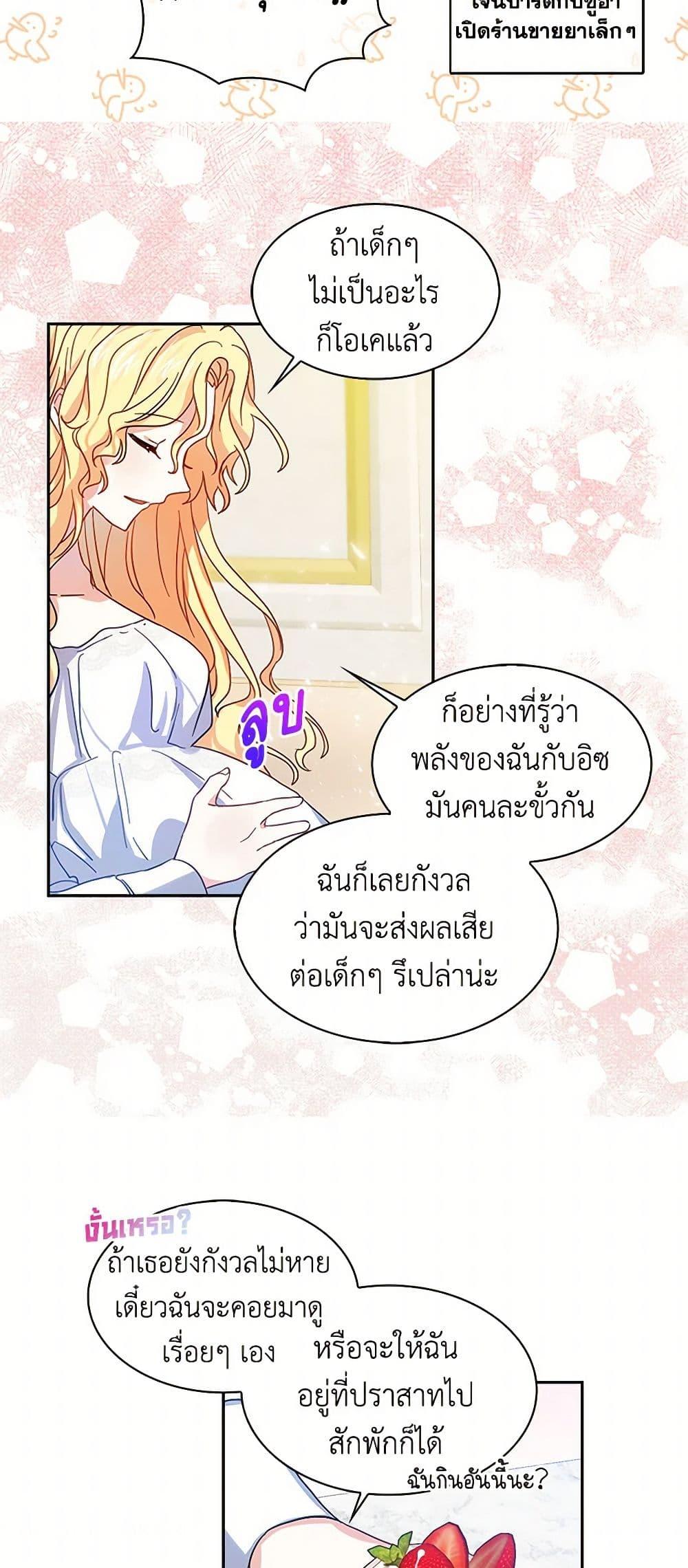 Manga-lc-com อ่านมังงะ อ่านการ์ตูน ออนไลน์ ฟรี I’m the Ex-Girlfriend of a Soldier ตอนที่ 1 2 3 4 5 6 7 8 9 10 11 12 13 14 ฟรี ไม่มีโฆษณา Manga-lc - อ่าน มังงะ อ่าน การ์ตูน ออนไลน์ อ่านมังงะ ฟรี