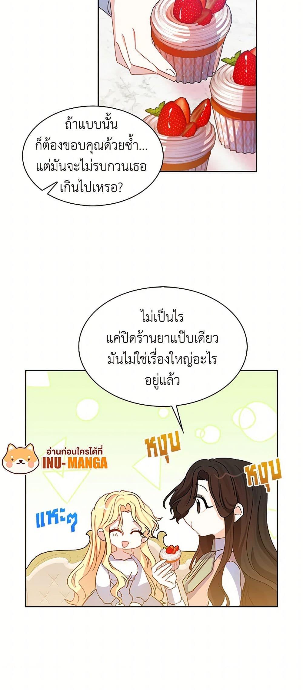 Manga-lc-com อ่านมังงะ อ่านการ์ตูน ออนไลน์ ฟรี I’m the Ex-Girlfriend of a Soldier ตอนที่ 1 2 3 4 5 6 7 8 9 10 11 12 13 14 ฟรี ไม่มีโฆษณา Manga-lc - อ่าน มังงะ อ่าน การ์ตูน ออนไลน์ อ่านมังงะ ฟรี