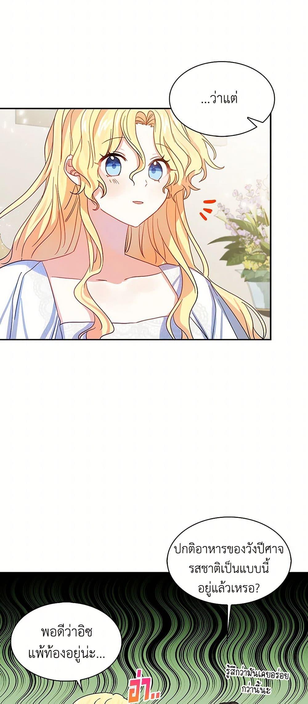 Manga-lc-com อ่านมังงะ อ่านการ์ตูน ออนไลน์ ฟรี I’m the Ex-Girlfriend of a Soldier ตอนที่ 1 2 3 4 5 6 7 8 9 10 11 12 13 14 ฟรี ไม่มีโฆษณา Manga-lc - อ่าน มังงะ อ่าน การ์ตูน ออนไลน์ อ่านมังงะ ฟรี